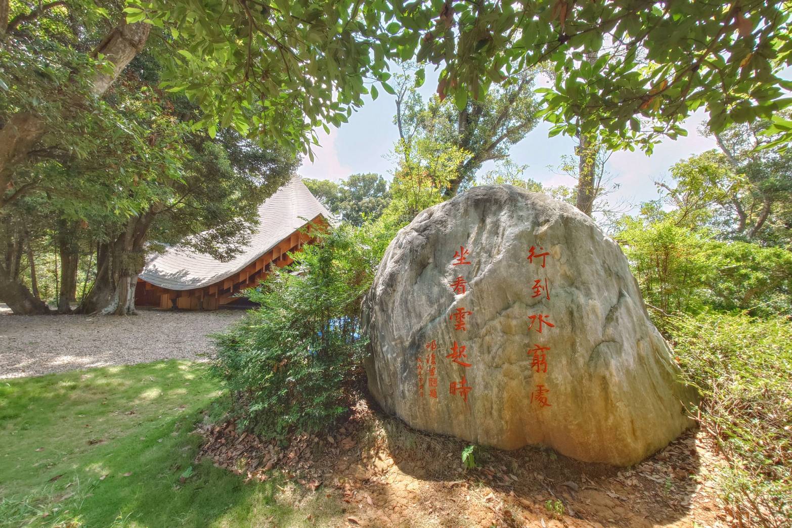 新竹新埔雲夢山丘｜隈研吾雲水觀.積木館名作,道法自然仙氣繚繞 - LUCAS阿嬤愛旅行