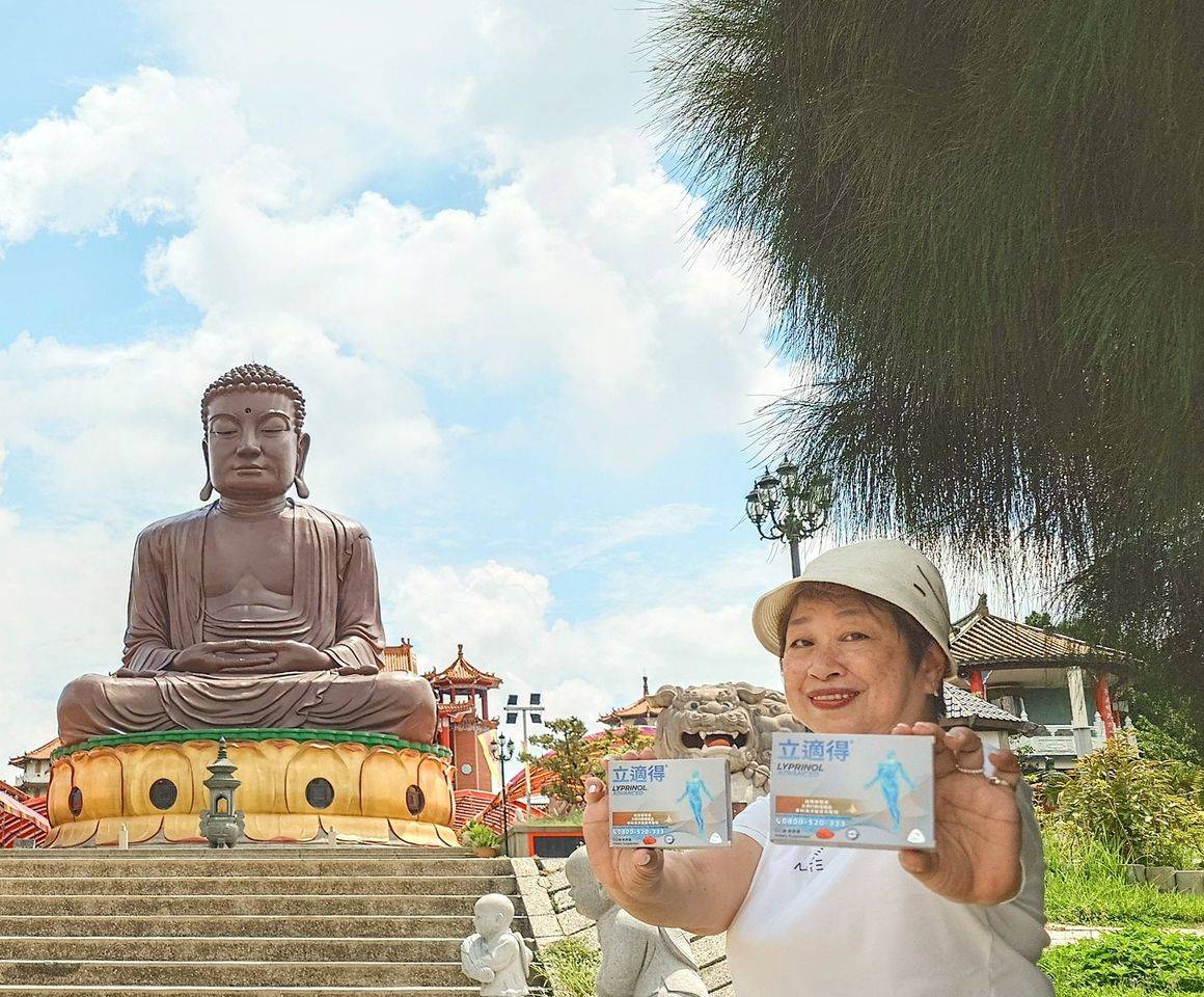 立適得 專利綠唇貝萃取物,行動最有力 繞著地球跑 - LUCAS阿嬤愛旅行