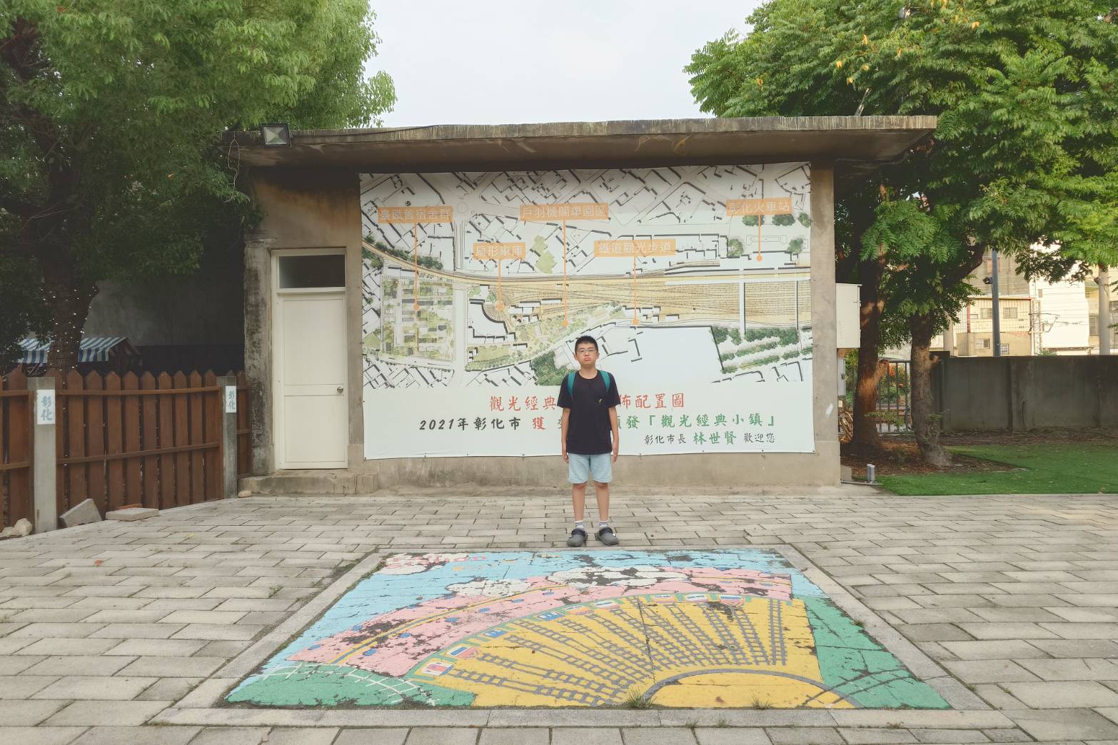 彰化扇形車庫 全台唯一蒸汽火車的火車頭旅館 鐵道旅遊免費景點 - LUCAS阿嬤愛旅行