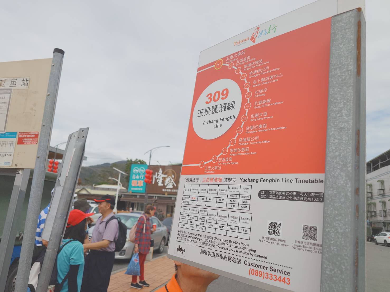 台東友愛山序漫旅推薦 台東美食.池上小吃.玉里台灣好行.知本溫泉,台東慢活美日子 - LUCAS阿嬤愛旅行