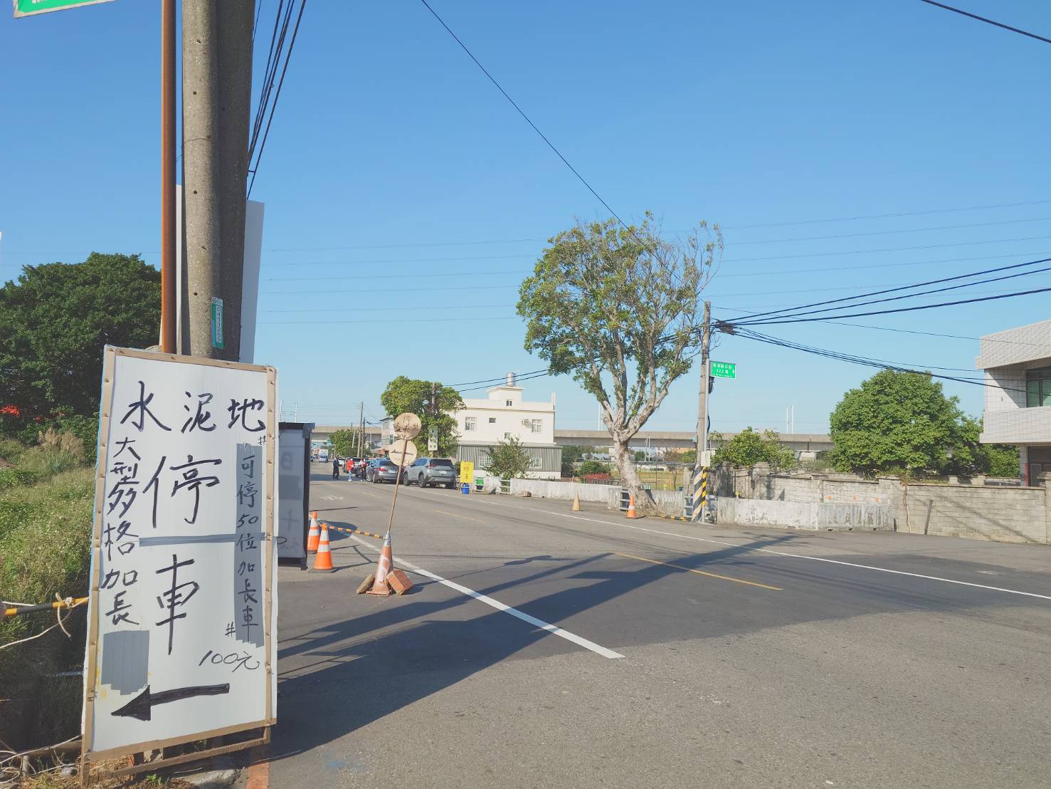 2024桃園楊梅仙草花節 東南旅遊每月8日會員日促銷 綠色休閒一日遊 - LUCAS阿嬤愛旅行