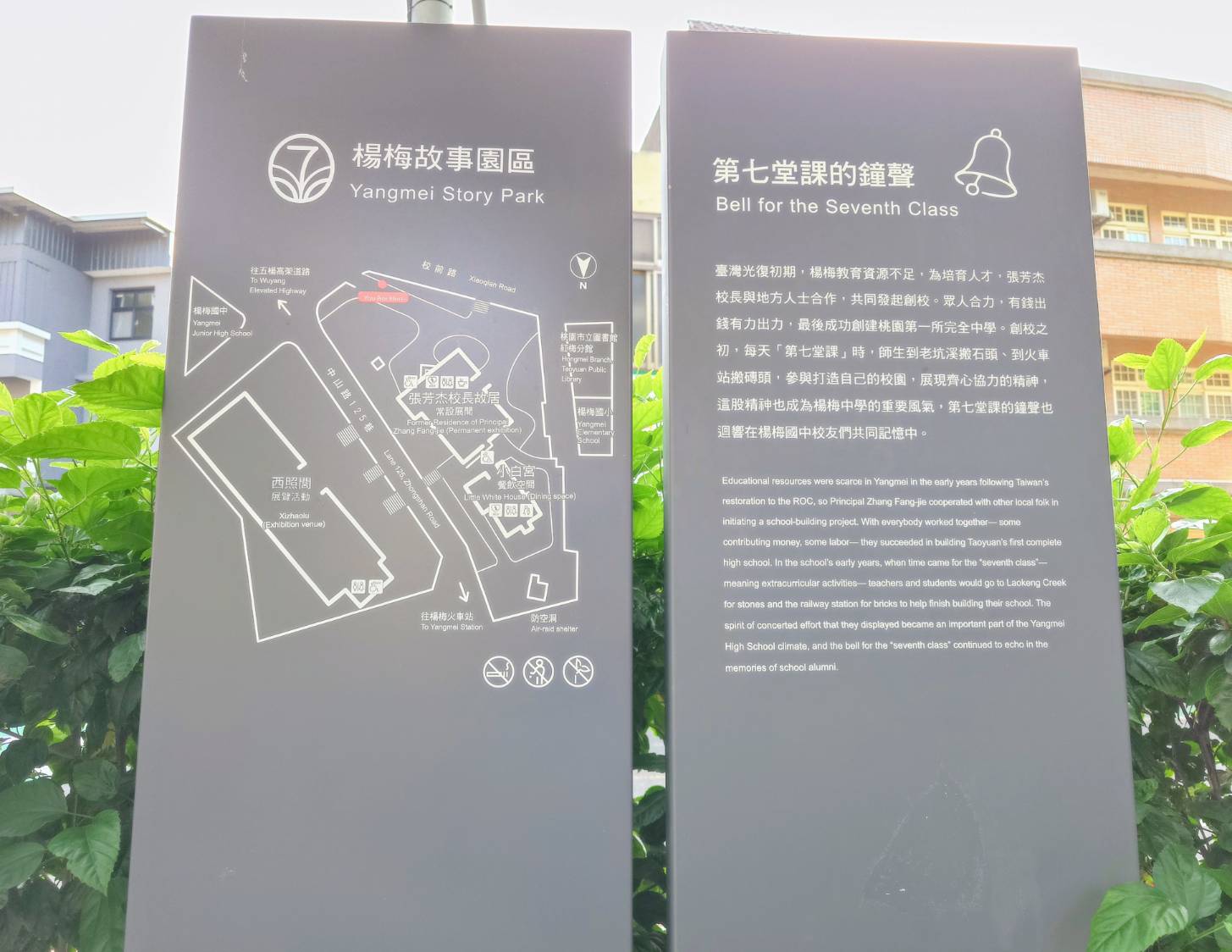 桃園觀光-楊梅故事園區 親子旅遊推薦.不是明星景點,承載南桃園興學感人故事 - LUCAS阿嬤愛旅行