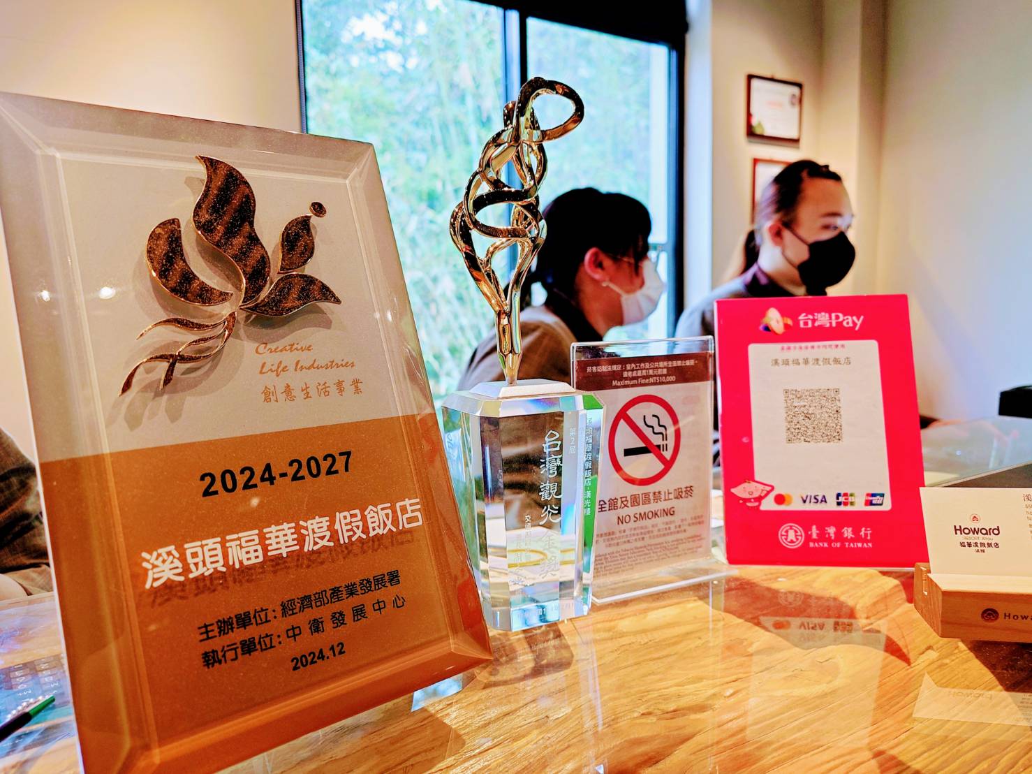 溪頭福華渡假飯店。旅人在2514公頃森林裡犯懶，十足渡假感星級旅宿 - LUCAS阿嬤愛旅行