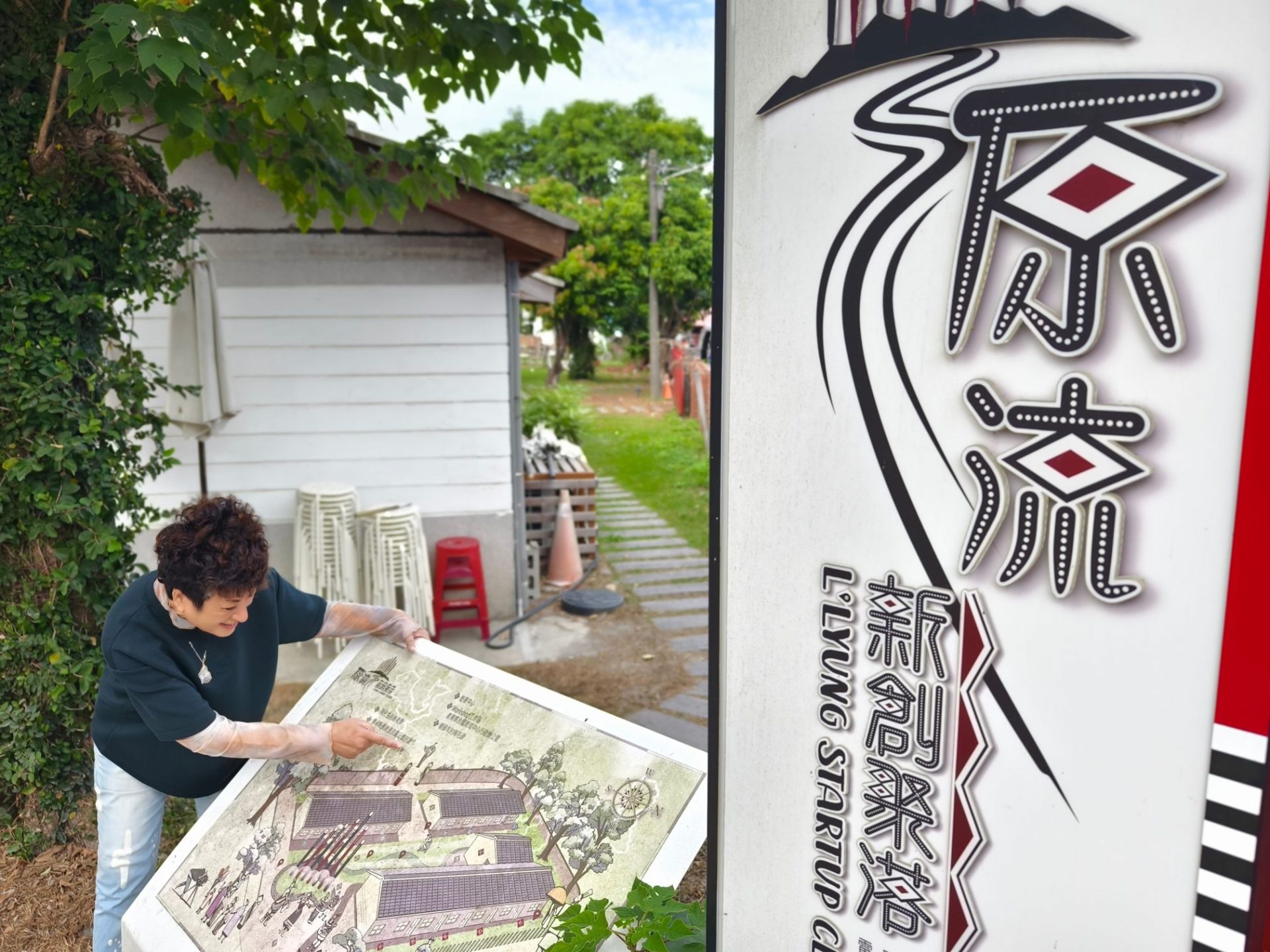 慢遊台中霧峰!原流新創:排灣美食.賽德克編織單品.咖啡課.寵食.贈禮劵 - LUCAS阿嬤愛旅行 慢遊台中霧峰!原流新創:排灣美食.賽德克編織單品.咖啡課.寵食.贈禮劵 - LUCAS阿嬤愛旅行