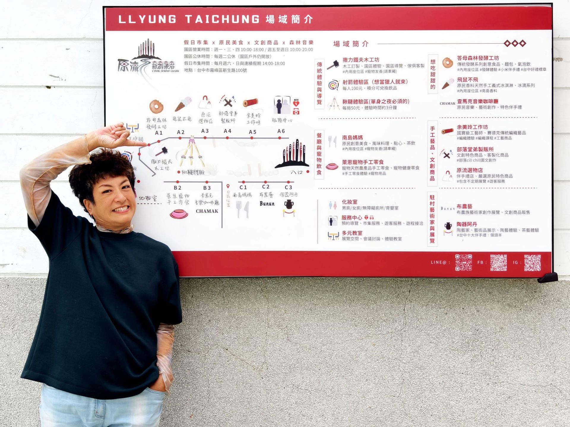 慢遊台中霧峰!原流新創:排灣美食.賽德克編織單品.咖啡課.寵食.贈禮劵 - LUCAS阿嬤愛旅行 慢遊台中霧峰!原流新創:排灣美食.賽德克編織單品.咖啡課.寵食.贈禮劵 - LUCAS阿嬤愛旅行