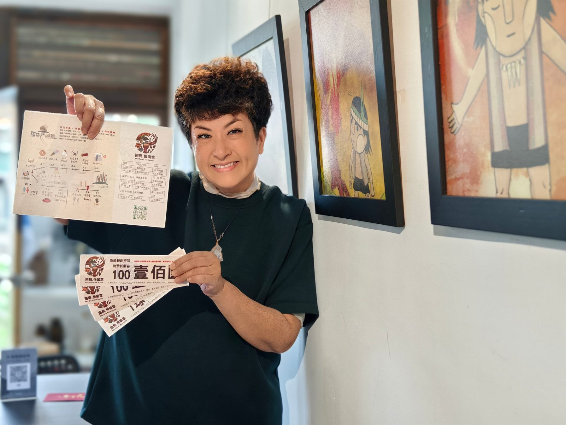 慢遊台中霧峰!原流新創:排灣美食.賽德克編織單品.咖啡課.寵食.贈禮劵 - LUCAS阿嬤愛旅行 慢遊台中霧峰!原流新創:排灣美食.賽德克編織單品.咖啡課.寵食.贈禮劵 - LUCAS阿嬤愛旅行