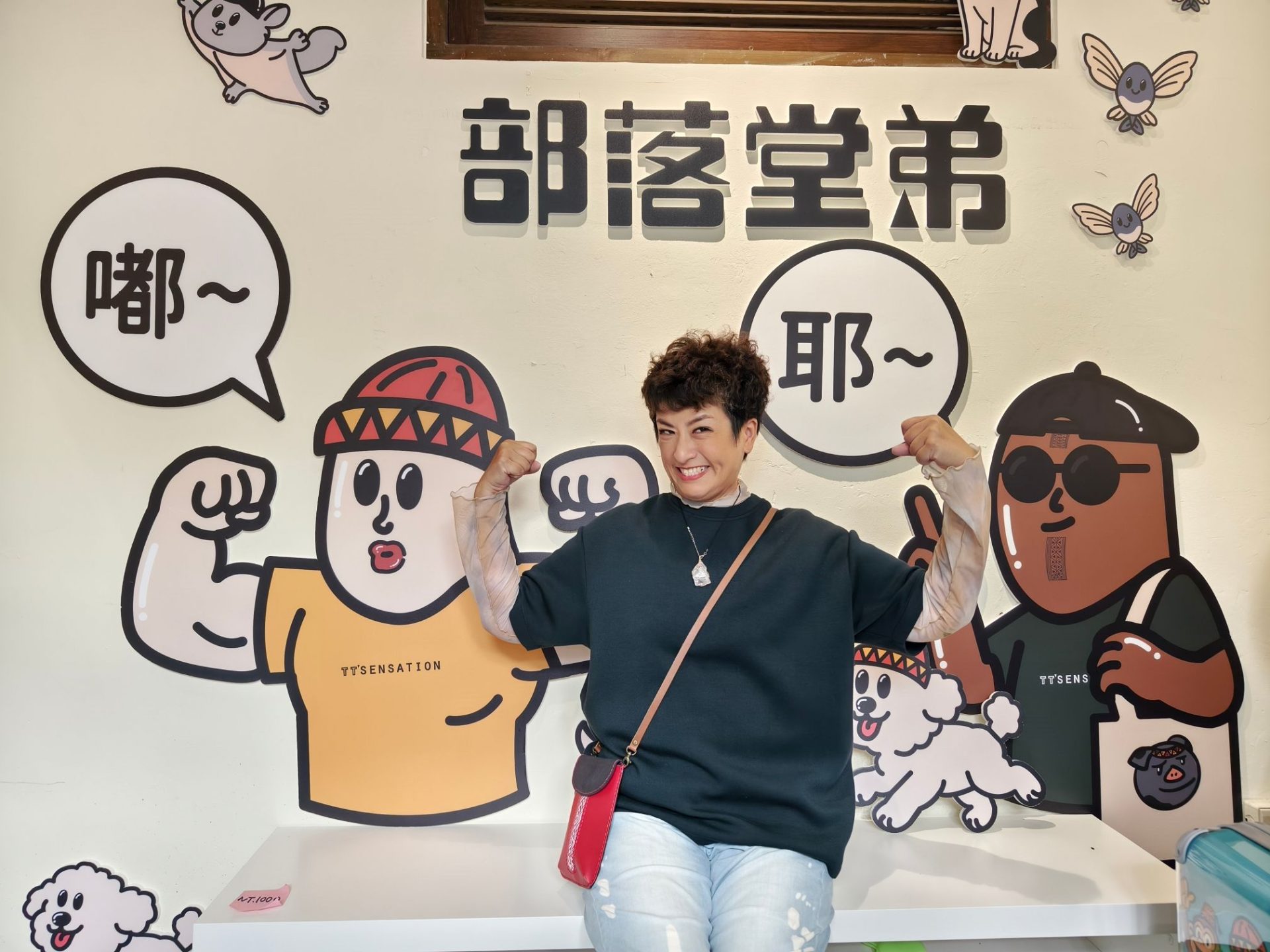 慢遊台中霧峰!原流新創:排灣美食.賽德克編織單品.咖啡課.寵食.贈禮劵 - LUCAS阿嬤愛旅行 慢遊台中霧峰!原流新創:排灣美食.賽德克編織單品.咖啡課.寵食.贈禮劵 - LUCAS阿嬤愛旅行