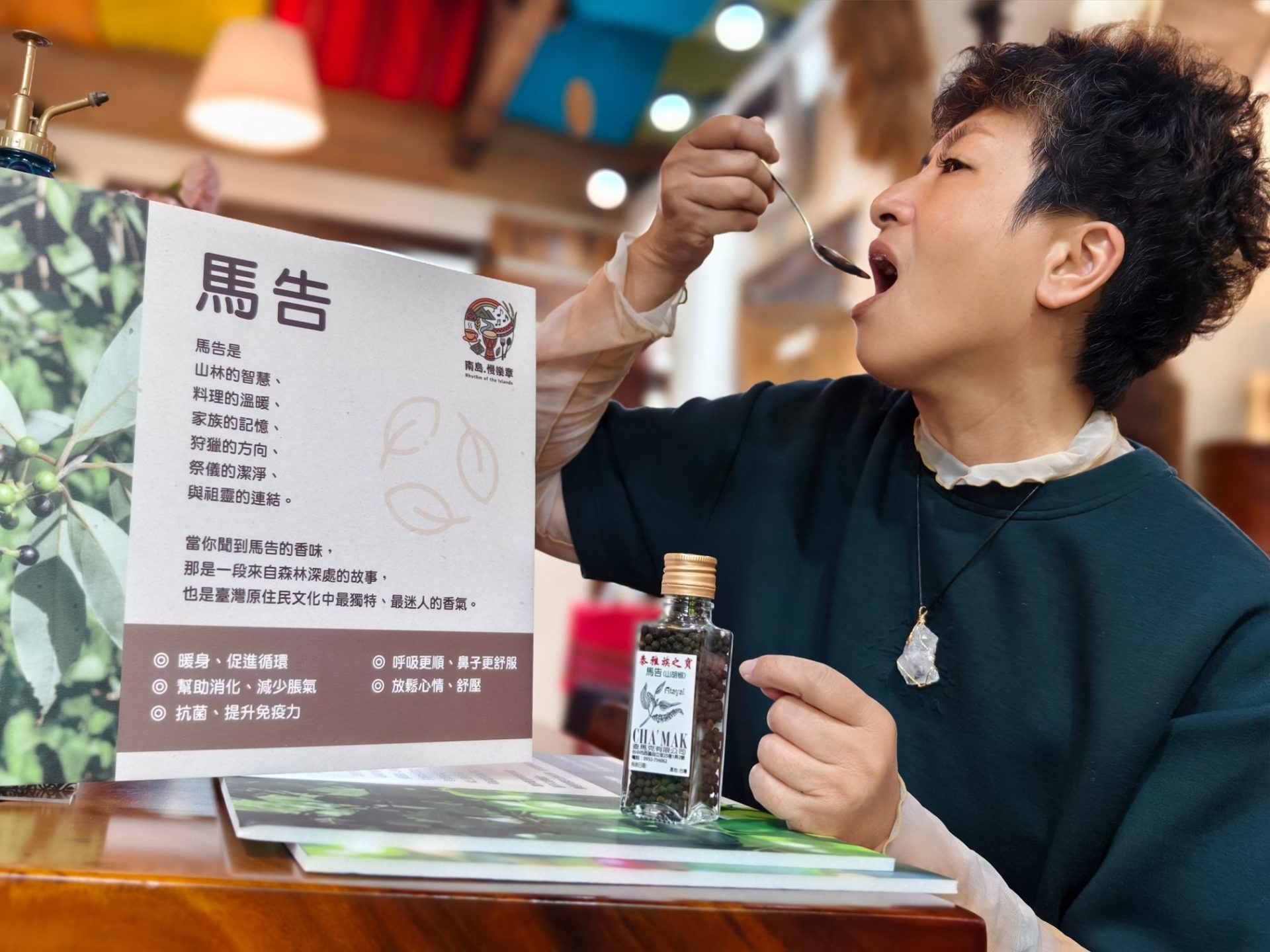 慢遊台中霧峰!原流新創:排灣美食.賽德克編織單品.咖啡課.寵食.贈禮劵 - LUCAS阿嬤愛旅行 慢遊台中霧峰!原流新創:排灣美食.賽德克編織單品.咖啡課.寵食.贈禮劵 - LUCAS阿嬤愛旅行