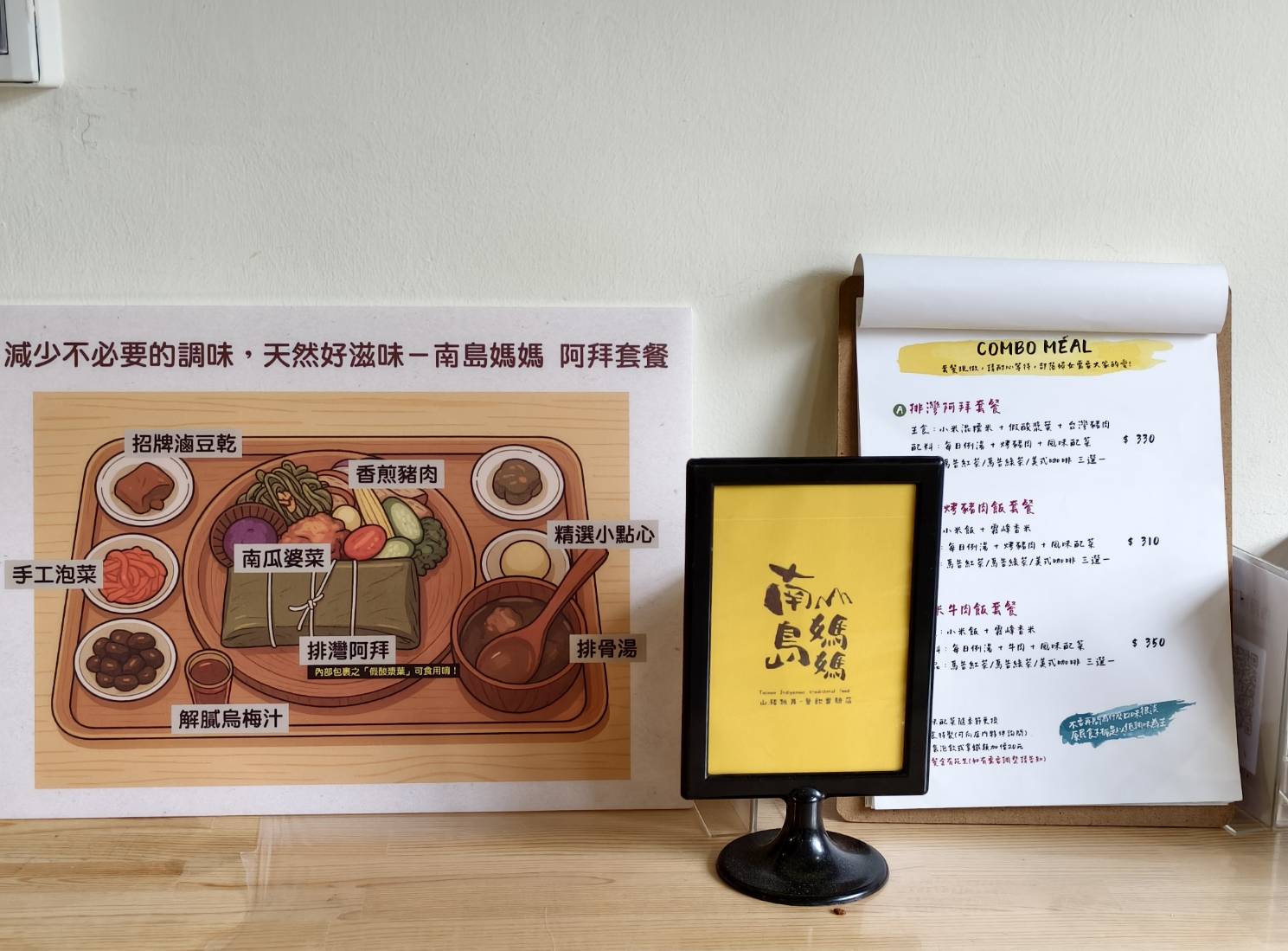 慢遊台中霧峰!原流新創:排灣美食.賽德克編織單品.咖啡課.寵食.贈禮劵 - LUCAS阿嬤愛旅行 慢遊台中霧峰!原流新創:排灣美食.賽德克編織單品.咖啡課.寵食.贈禮劵 - LUCAS阿嬤愛旅行