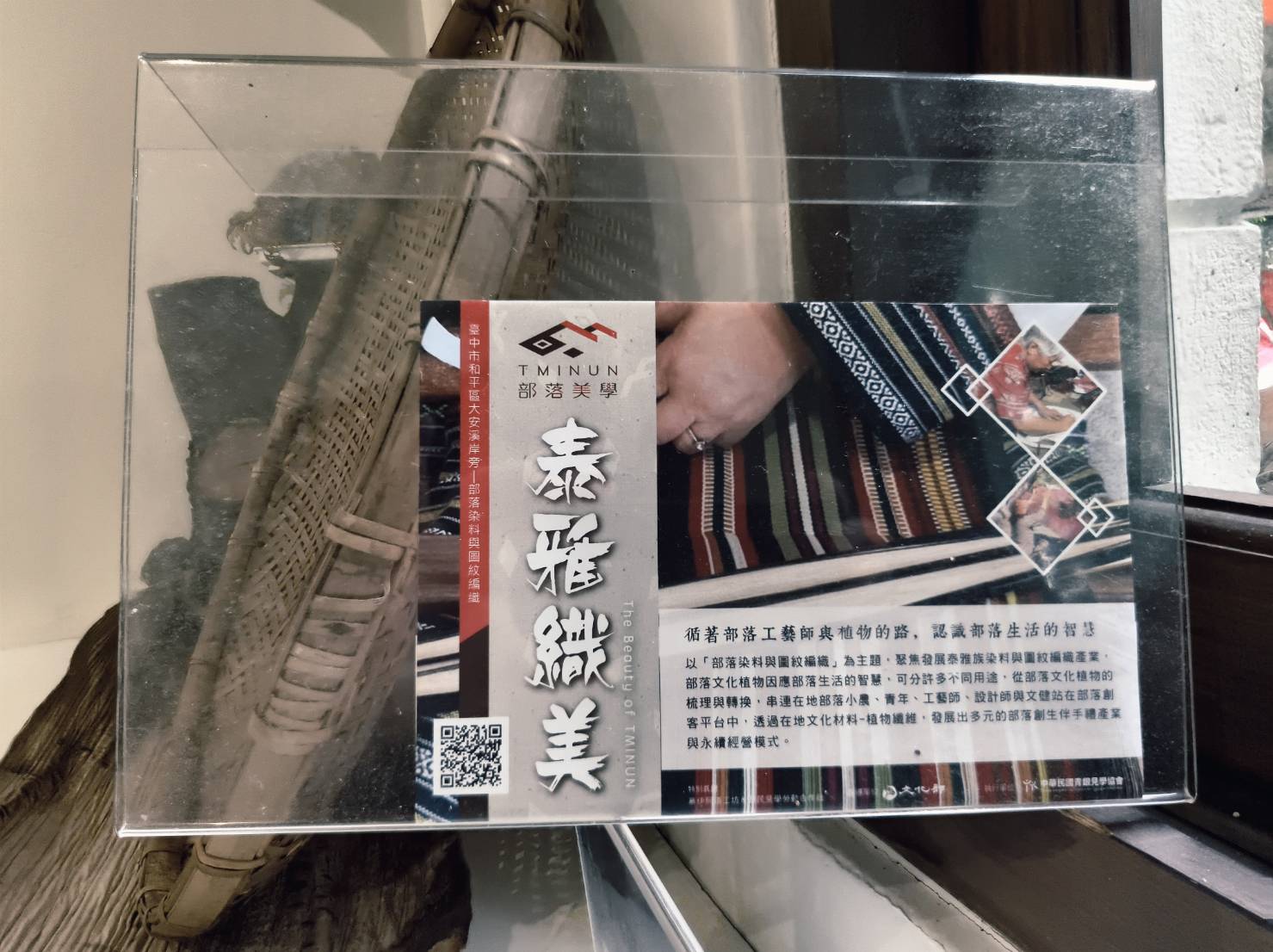 慢遊台中霧峰!原流新創:排灣美食.賽德克編織單品.咖啡課.寵食.贈禮劵 - LUCAS阿嬤愛旅行 慢遊台中霧峰!原流新創:排灣美食.賽德克編織單品.咖啡課.寵食.贈禮劵 - LUCAS阿嬤愛旅行