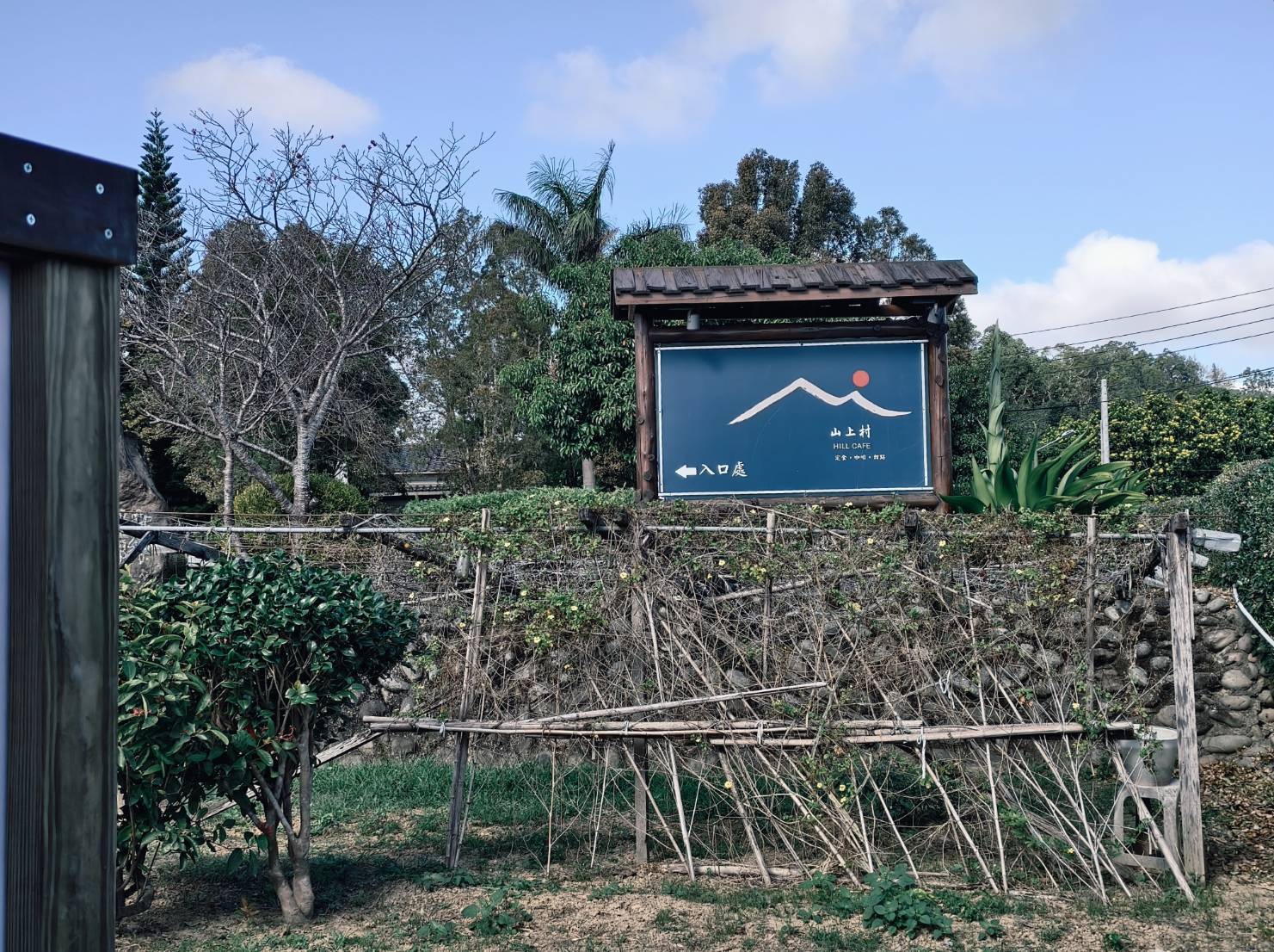 一日遊苗栗三灣/獅潭:落羽松.仙草花.新店老街.宮崎駿密道.客家美食 - LUCAS阿嬤愛旅行 一日遊苗栗三灣/獅潭:落羽松.仙草花.新店老街.宮崎駿密道.客家美食 - LUCAS阿嬤愛旅行