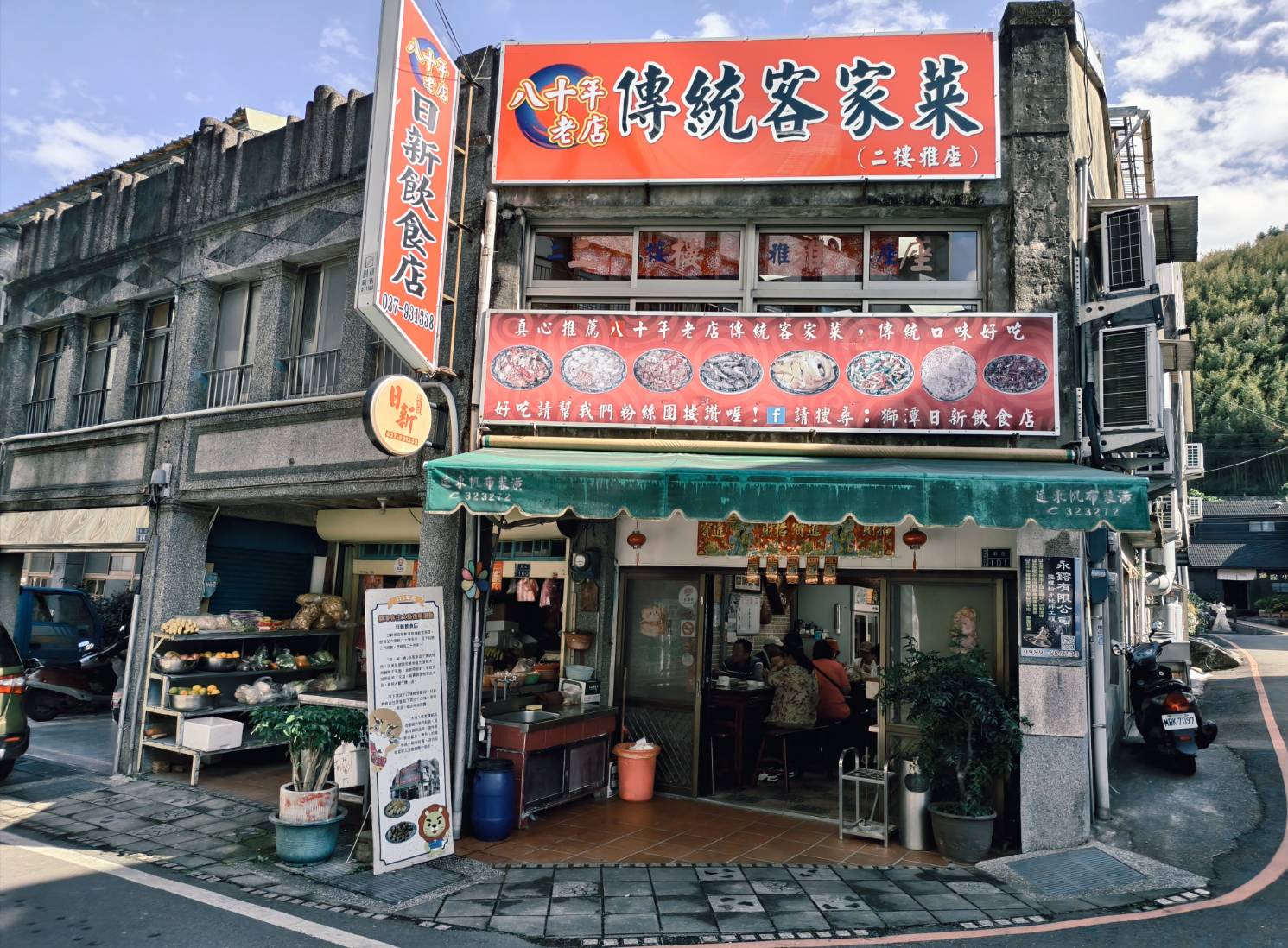 一日遊苗栗三灣/獅潭:落羽松.仙草花.新店老街.宮崎駿密道.客家美食 - LUCAS阿嬤愛旅行 一日遊苗栗三灣/獅潭:落羽松.仙草花.新店老街.宮崎駿密道.客家美食 - LUCAS阿嬤愛旅行