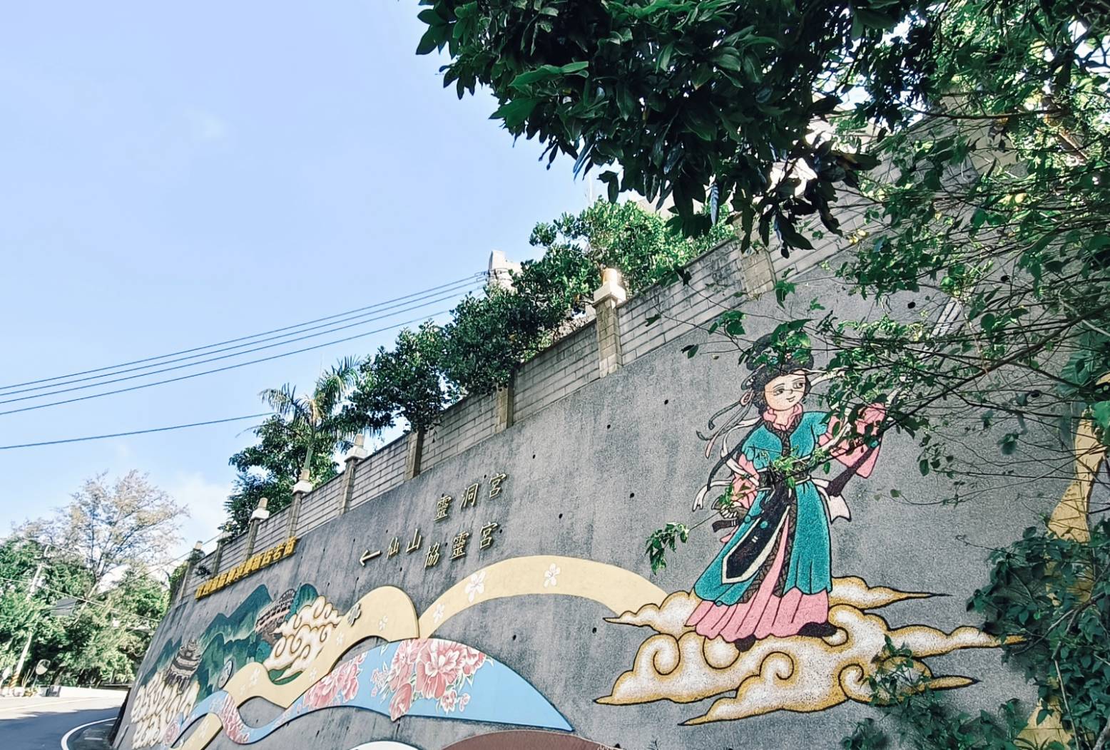 一日遊苗栗三灣/獅潭:落羽松.仙草花.新店老街.宮崎駿密道.客家美食 - LUCAS阿嬤愛旅行 一日遊苗栗三灣/獅潭:落羽松.仙草花.新店老街.宮崎駿密道.客家美食 - LUCAS阿嬤愛旅行