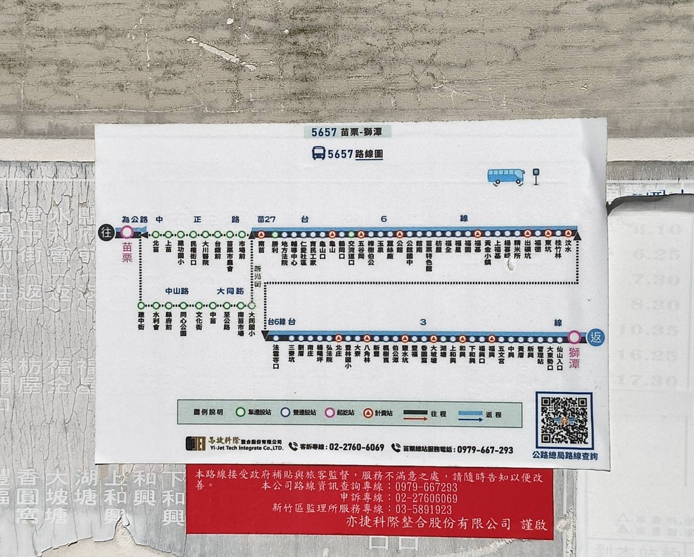 一日遊苗栗三灣/獅潭:落羽松.仙草花.新店老街.宮崎駿密道.客家美食 - LUCAS阿嬤愛旅行 一日遊苗栗三灣/獅潭:落羽松.仙草花.新店老街.宮崎駿密道.客家美食 - LUCAS阿嬤愛旅行