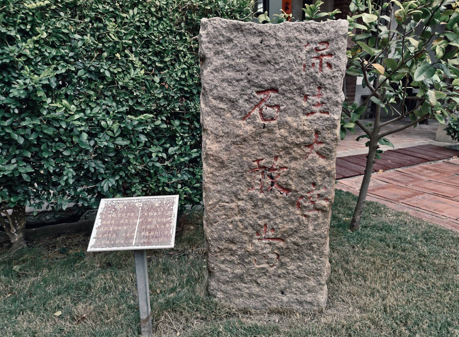 熟齡旅人慢遊鹿港,免驚!老街.麵茶.三輪車.民俗文物館.搭9018去鹿港 - LUCAS阿嬤愛旅行 熟齡旅人慢遊鹿港,免驚!老街.麵茶.三輪車.民俗文物館.搭9018去鹿港 - LUCAS阿嬤愛旅行