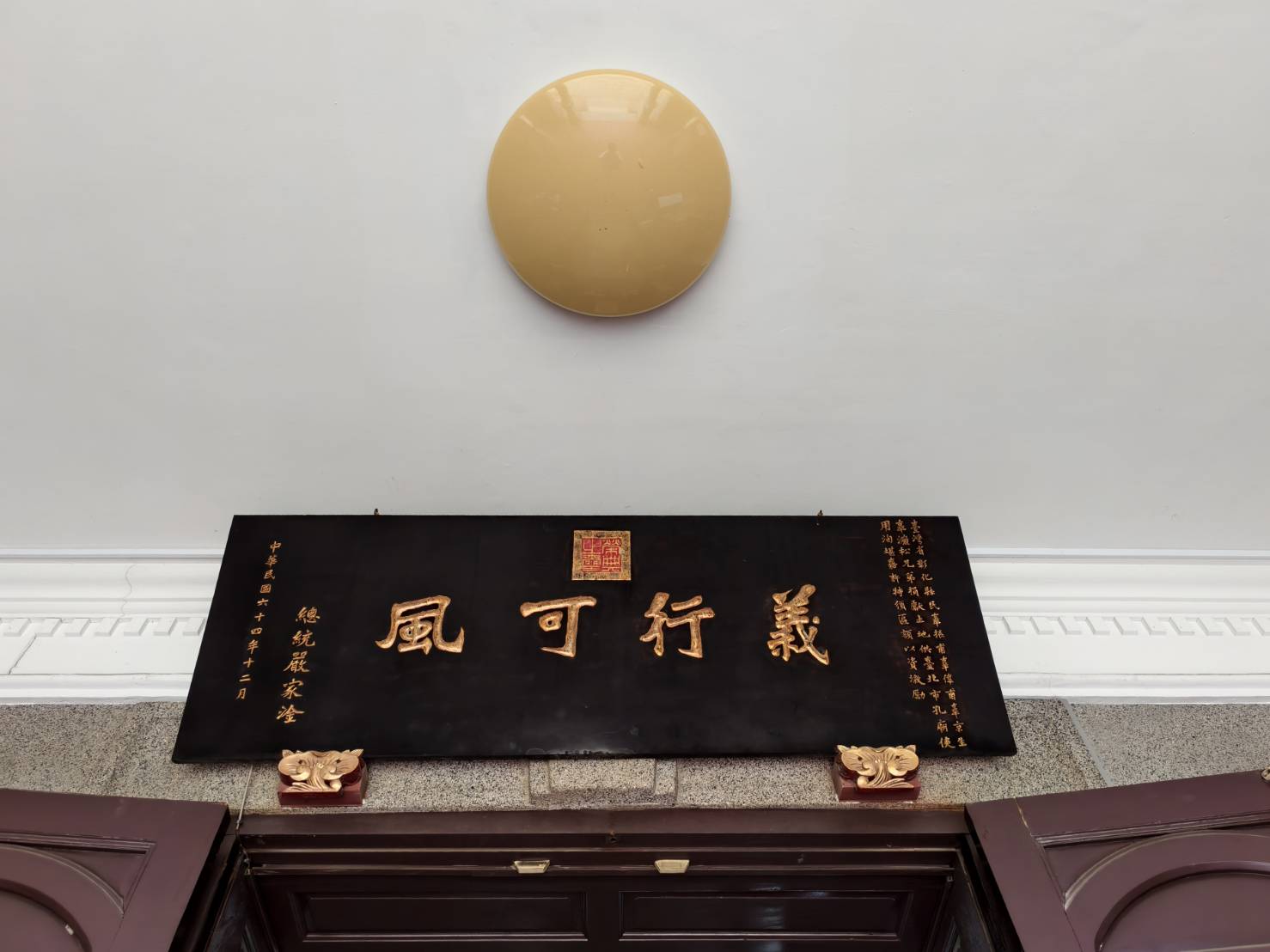 熟齡旅人慢遊鹿港,免驚!老街.麵茶.三輪車.民俗文物館.搭9018去鹿港 - LUCAS阿嬤愛旅行 熟齡旅人慢遊鹿港,免驚!老街.麵茶.三輪車.民俗文物館.搭9018去鹿港 - LUCAS阿嬤愛旅行