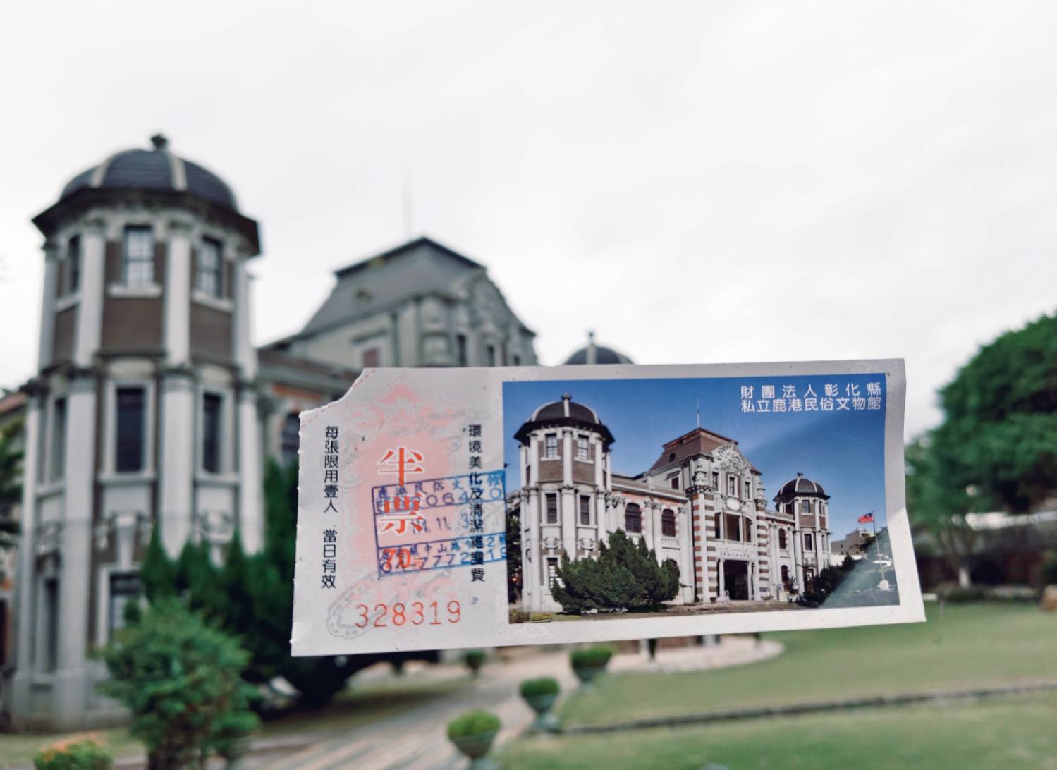 熟齡旅人慢遊鹿港,免驚!老街.麵茶.三輪車.民俗文物館.搭9018去鹿港 - LUCAS阿嬤愛旅行 熟齡旅人慢遊鹿港,免驚!老街.麵茶.三輪車.民俗文物館.搭9018去鹿港 - LUCAS阿嬤愛旅行