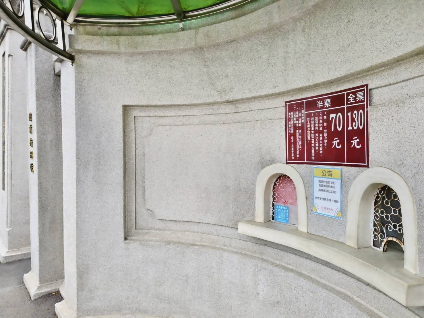 熟齡旅人慢遊鹿港,免驚!老街.麵茶.三輪車.民俗文物館.搭9018去鹿港 - LUCAS阿嬤愛旅行 熟齡旅人慢遊鹿港,免驚!老街.麵茶.三輪車.民俗文物館.搭9018去鹿港 - LUCAS阿嬤愛旅行