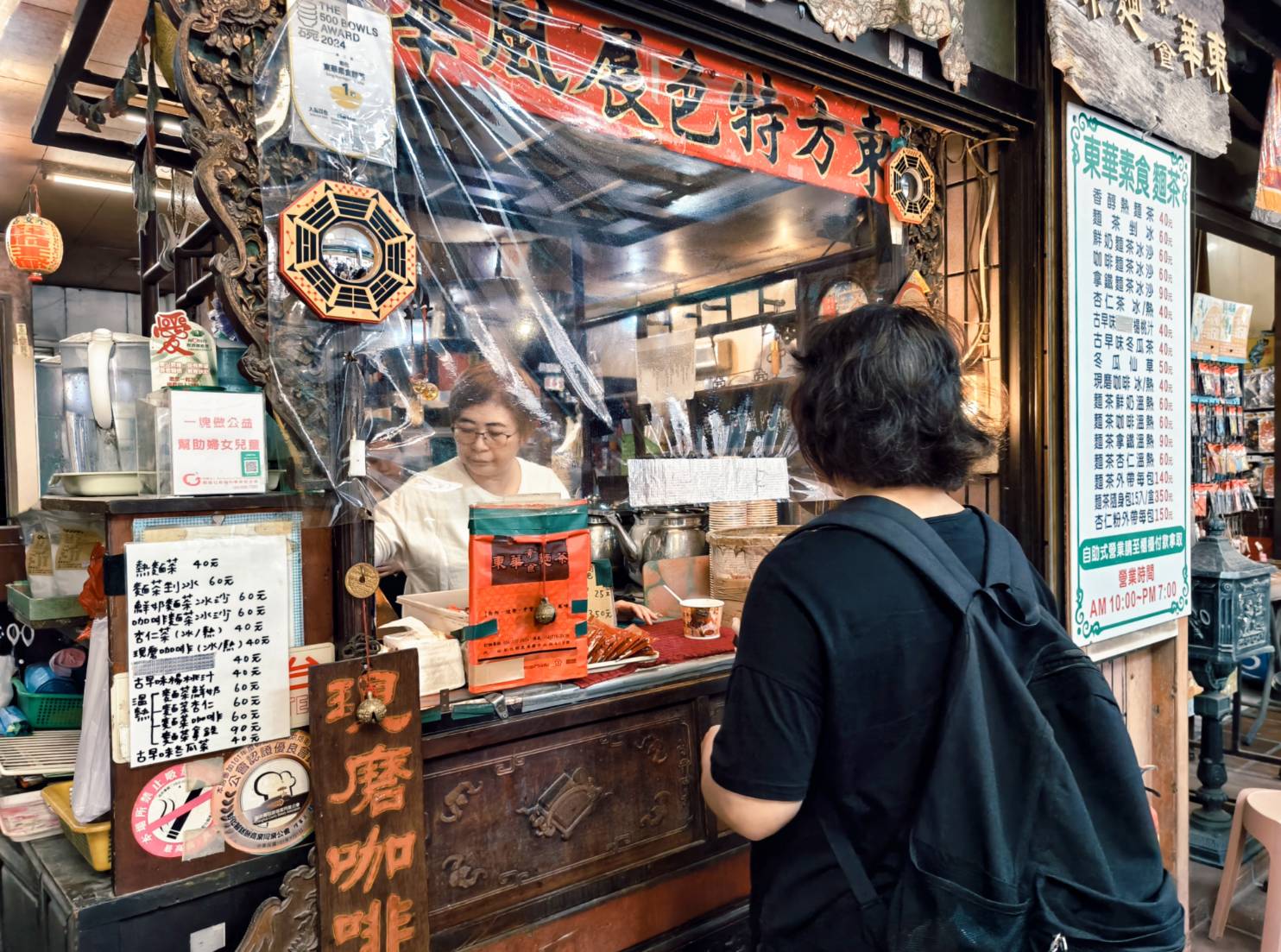 熟齡旅人慢遊鹿港,免驚!老街.麵茶.三輪車.民俗文物館.搭9018去鹿港 - LUCAS阿嬤愛旅行 熟齡旅人慢遊鹿港,免驚!老街.麵茶.三輪車.民俗文物館.搭9018去鹿港 - LUCAS阿嬤愛旅行