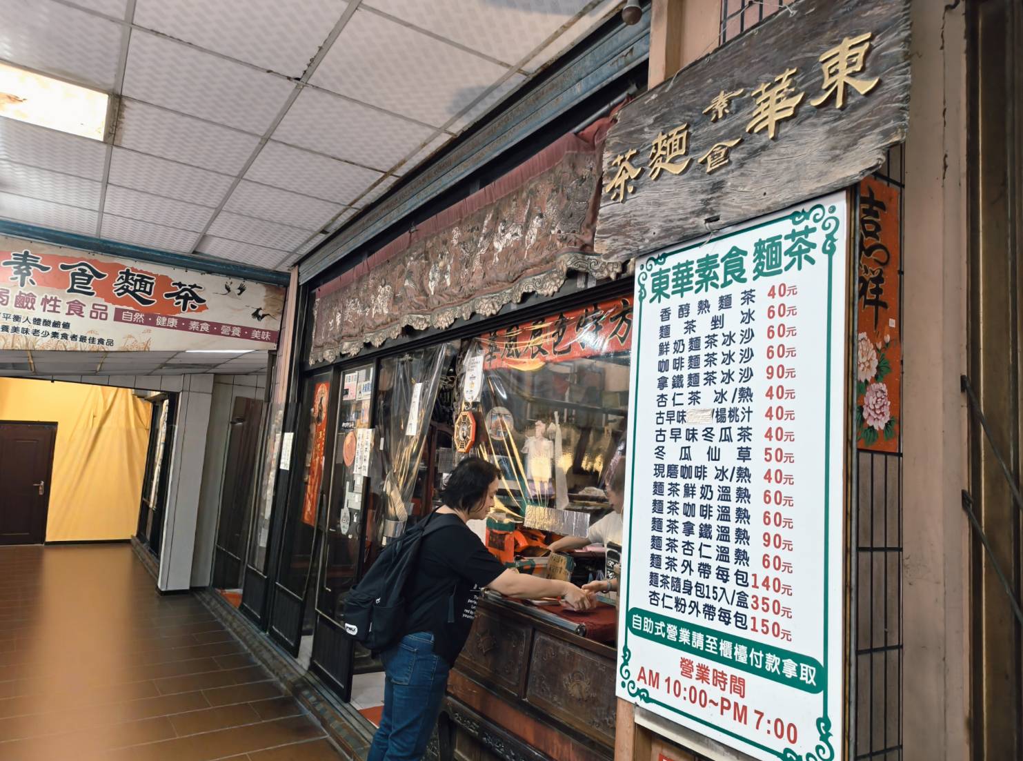 熟齡旅人慢遊鹿港,免驚!老街.麵茶.三輪車.民俗文物館.搭9018去鹿港 - LUCAS阿嬤愛旅行 熟齡旅人慢遊鹿港,免驚!老街.麵茶.三輪車.民俗文物館.搭9018去鹿港 - LUCAS阿嬤愛旅行