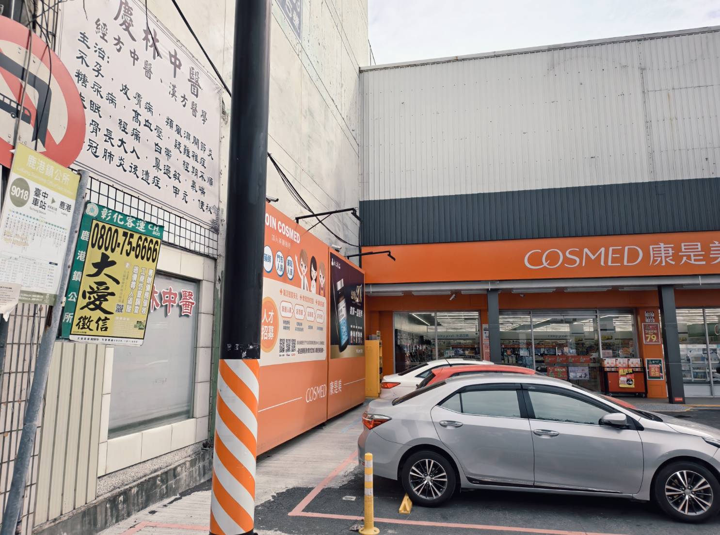 熟齡旅人慢遊鹿港,免驚!老街.麵茶.三輪車.民俗文物館.搭9018去鹿港 - LUCAS阿嬤愛旅行 熟齡旅人慢遊鹿港,免驚!老街.麵茶.三輪車.民俗文物館.搭9018去鹿港 - LUCAS阿嬤愛旅行