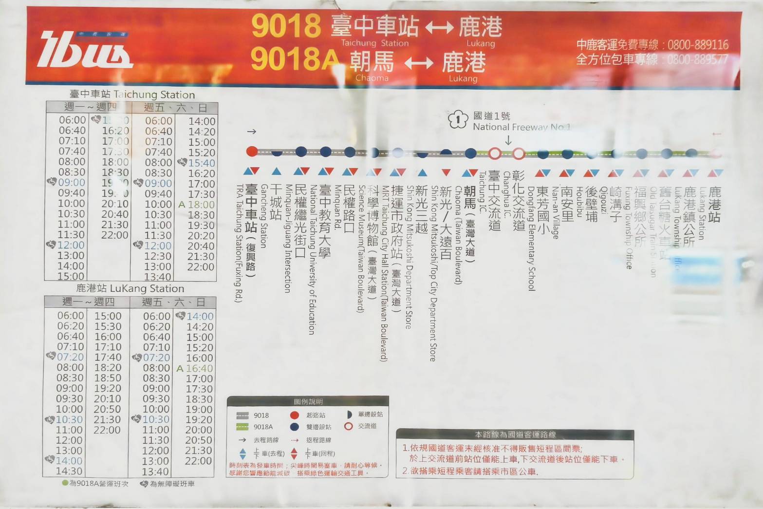 熟齡旅人慢遊鹿港,免驚!老街.麵茶.三輪車.民俗文物館.搭9018去鹿港 - LUCAS阿嬤愛旅行 熟齡旅人慢遊鹿港,免驚!老街.麵茶.三輪車.民俗文物館.搭9018去鹿港 - LUCAS阿嬤愛旅行