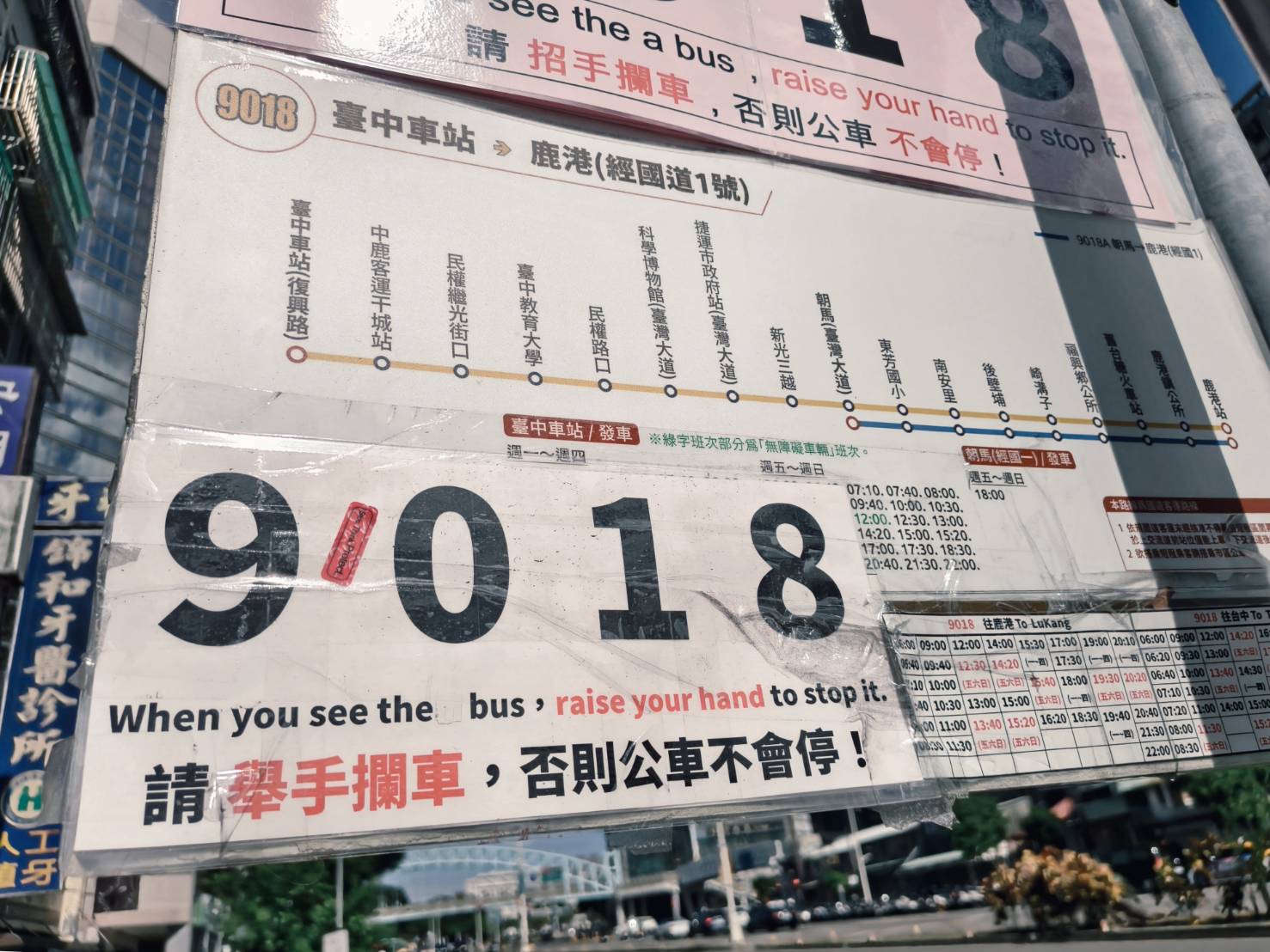 熟齡旅人慢遊鹿港,免驚!老街.麵茶.三輪車.民俗文物館.搭9018去鹿港 - LUCAS阿嬤愛旅行 熟齡旅人慢遊鹿港,免驚!老街.麵茶.三輪車.民俗文物館.搭9018去鹿港 - LUCAS阿嬤愛旅行