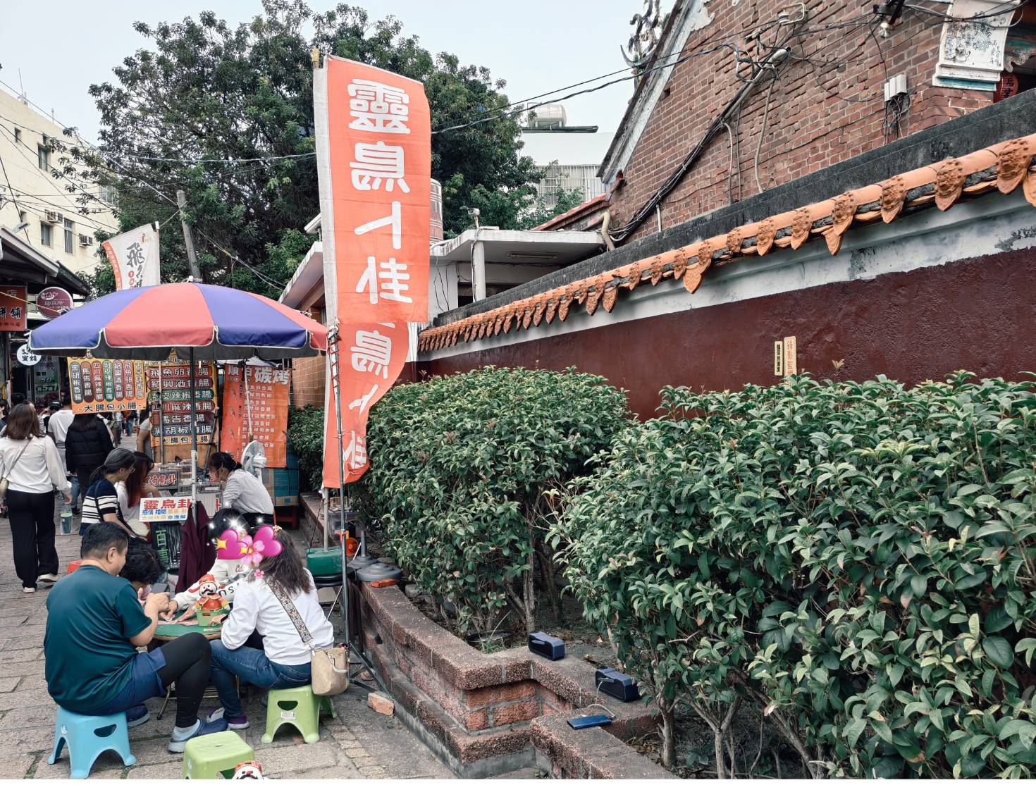 熟齡旅人慢遊鹿港,免驚!老街.麵茶.三輪車.民俗文物館.搭9018去鹿港 - LUCAS阿嬤愛旅行 熟齡旅人慢遊鹿港,免驚!老街.麵茶.三輪車.民俗文物館.搭9018去鹿港 - LUCAS阿嬤愛旅行