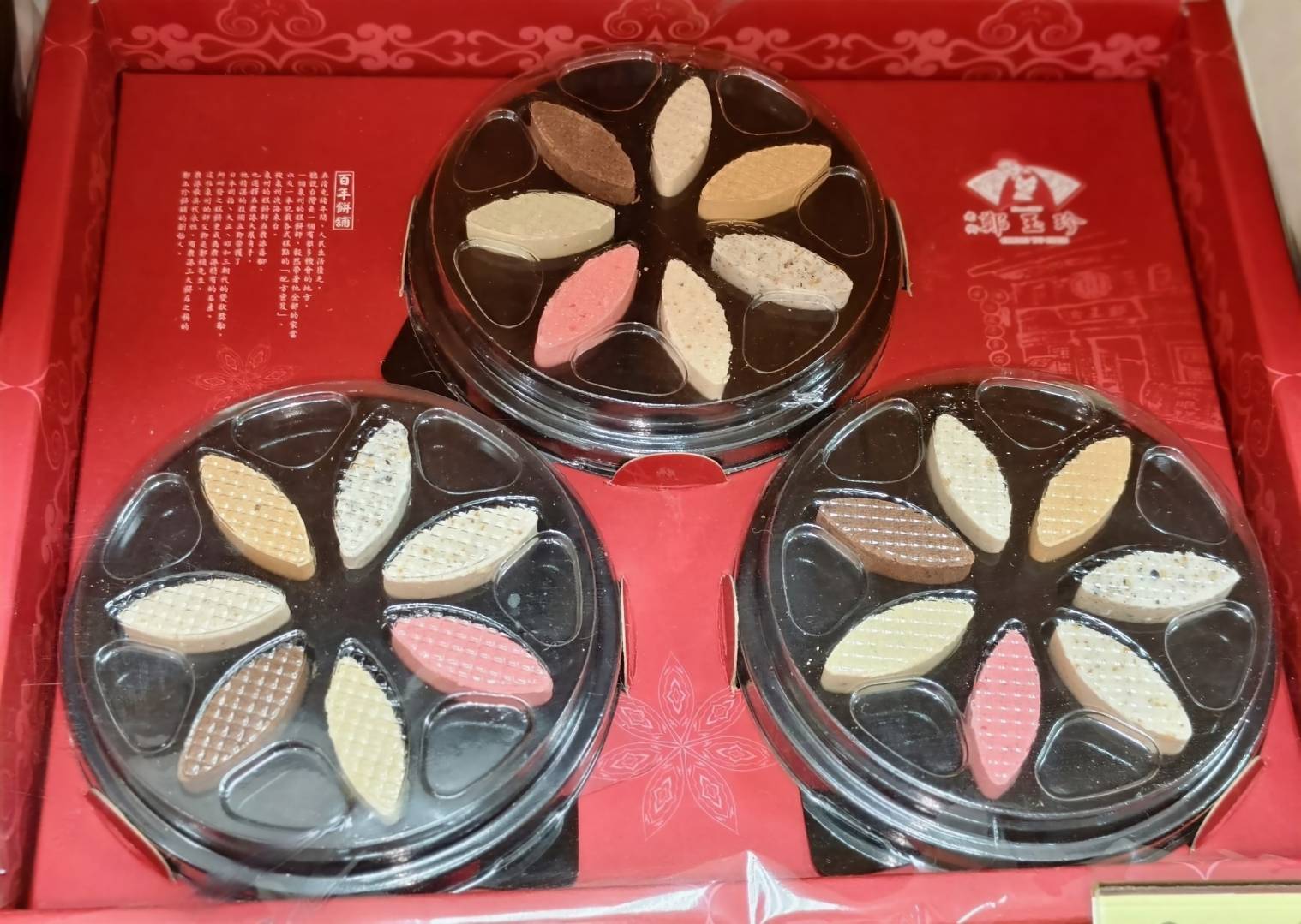 熟齡旅人慢遊鹿港,免驚!老街.麵茶.三輪車.民俗文物館.搭9018去鹿港 - LUCAS阿嬤愛旅行 熟齡旅人慢遊鹿港,免驚!老街.麵茶.三輪車.民俗文物館.搭9018去鹿港 - LUCAS阿嬤愛旅行