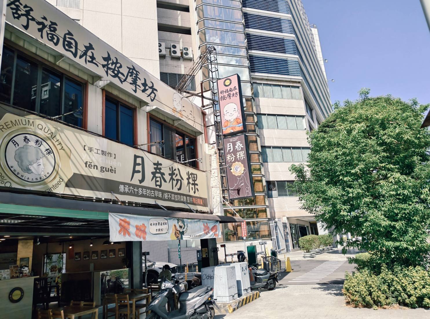 熟齡旅人慢遊鹿港,免驚!老街.麵茶.三輪車.民俗文物館.搭9018去鹿港 - LUCAS阿嬤愛旅行 熟齡旅人慢遊鹿港,免驚!老街.麵茶.三輪車.民俗文物館.搭9018去鹿港 - LUCAS阿嬤愛旅行