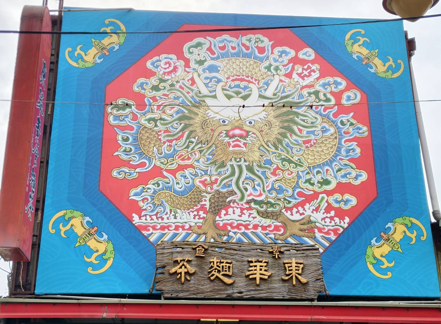 熟齡旅人慢遊鹿港,免驚!老街.麵茶.三輪車.民俗文物館.搭9018去鹿港 - LUCAS阿嬤愛旅行 熟齡旅人慢遊鹿港,免驚!老街.麵茶.三輪車.民俗文物館.搭9018去鹿港 - LUCAS阿嬤愛旅行