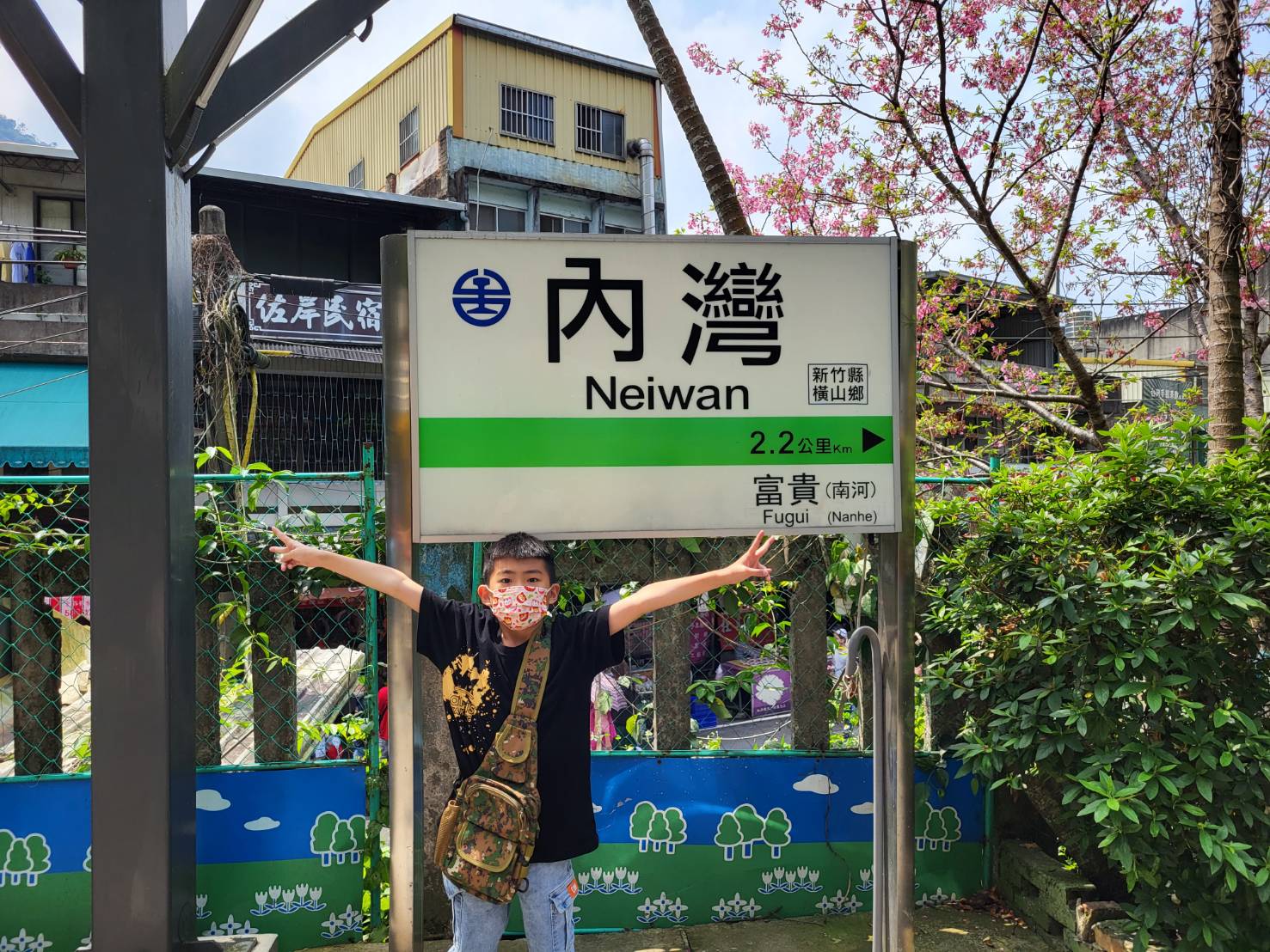 新竹內灣老街地標:劉興欽漫畫博物館回憶殺.親水公園落羽松散策，內行才會去！ - LUCAS阿嬤愛旅行