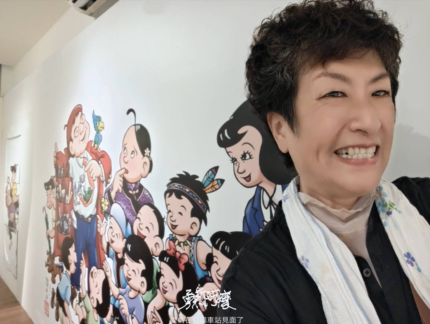 新竹內灣老街地標:劉興欽漫畫博物館回憶殺.親水公園落羽松散策，內行才會去！ - LUCAS阿嬤愛旅行