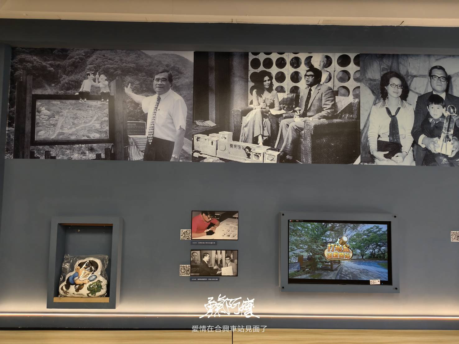 新竹內灣老街地標:劉興欽漫畫博物館回憶殺.親水公園落羽松散策，內行才會去！ - LUCAS阿嬤愛旅行