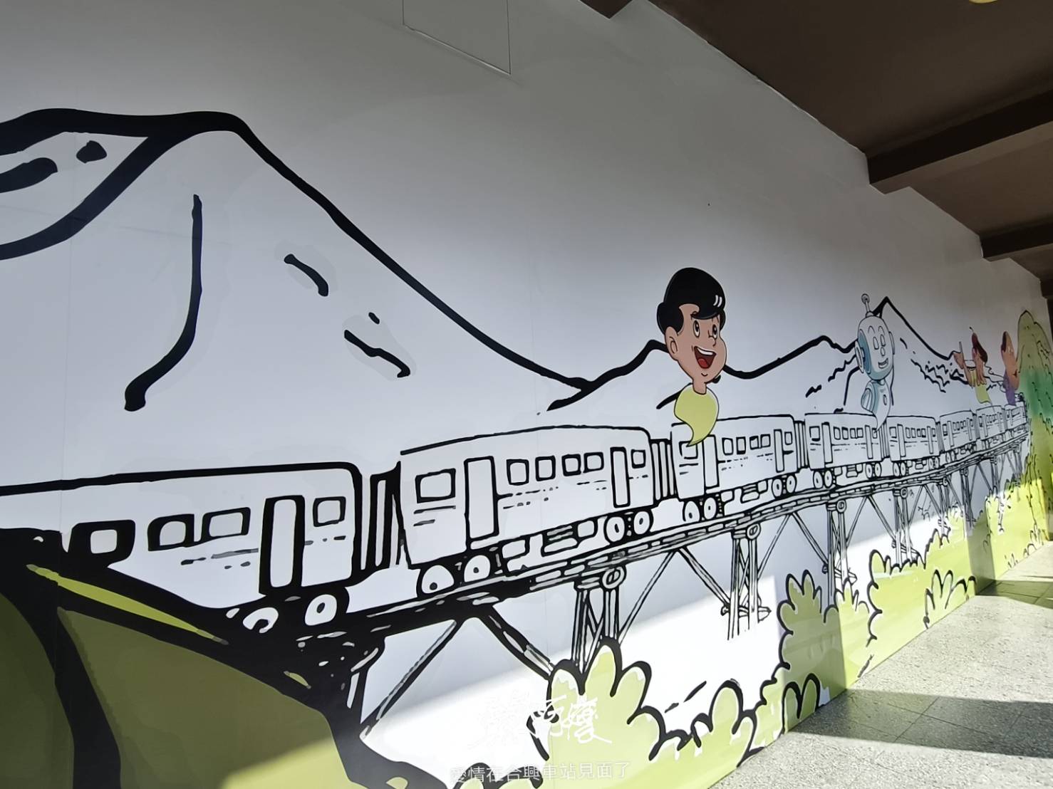 新竹內灣老街地標:劉興欽漫畫博物館回憶殺.親水公園落羽松散策，內行才會去！ - LUCAS阿嬤愛旅行