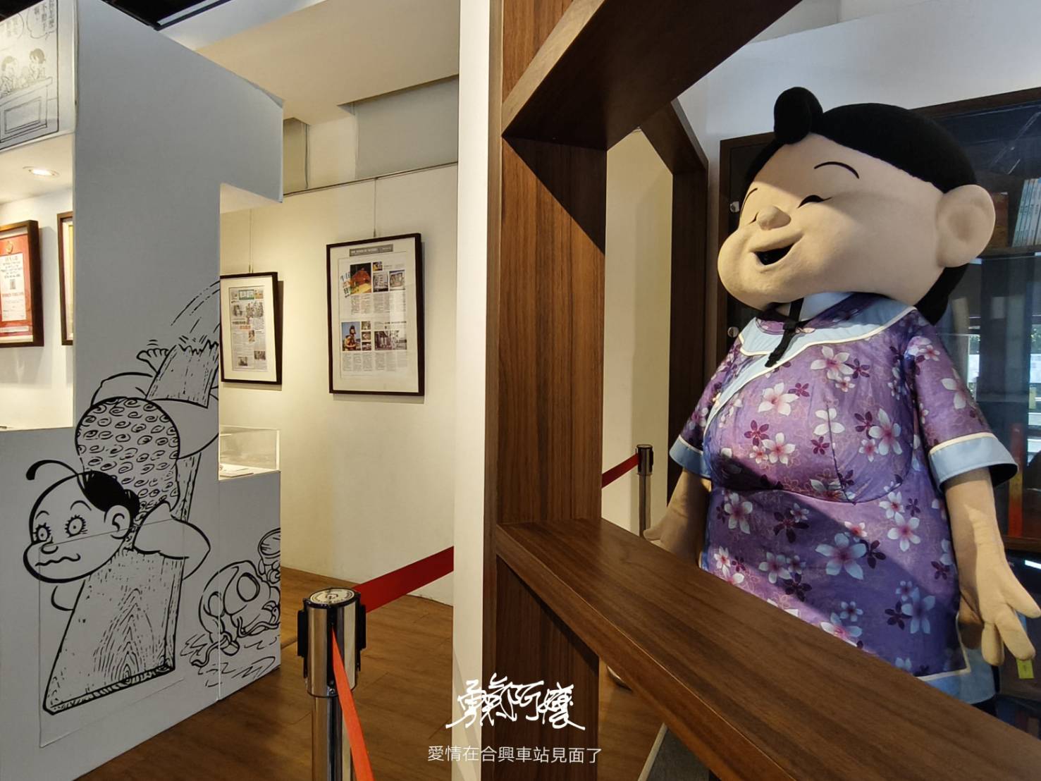 新竹內灣老街地標:劉興欽漫畫博物館回憶殺.親水公園落羽松散策，內行才會去！ - LUCAS阿嬤愛旅行