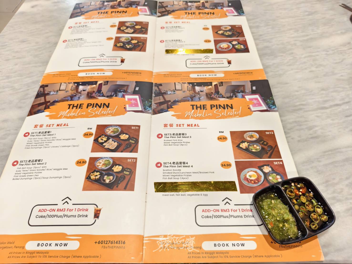 大馬自由行︱檳城姓氏橋,請問貴姓?老品米其林推薦餐廳必點這3道 - LUCAS阿嬤愛旅行