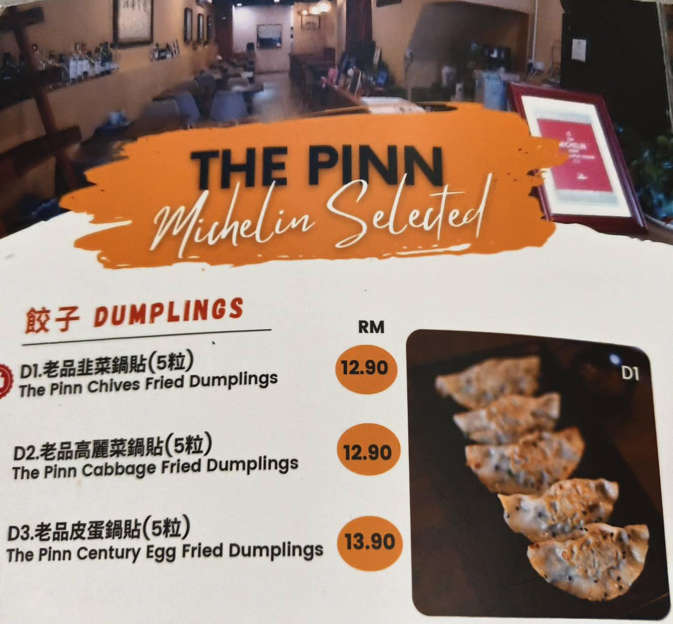 大馬自由行︱檳城姓氏橋,請問貴姓?老品米其林推薦餐廳必點這3道 - LUCAS阿嬤愛旅行