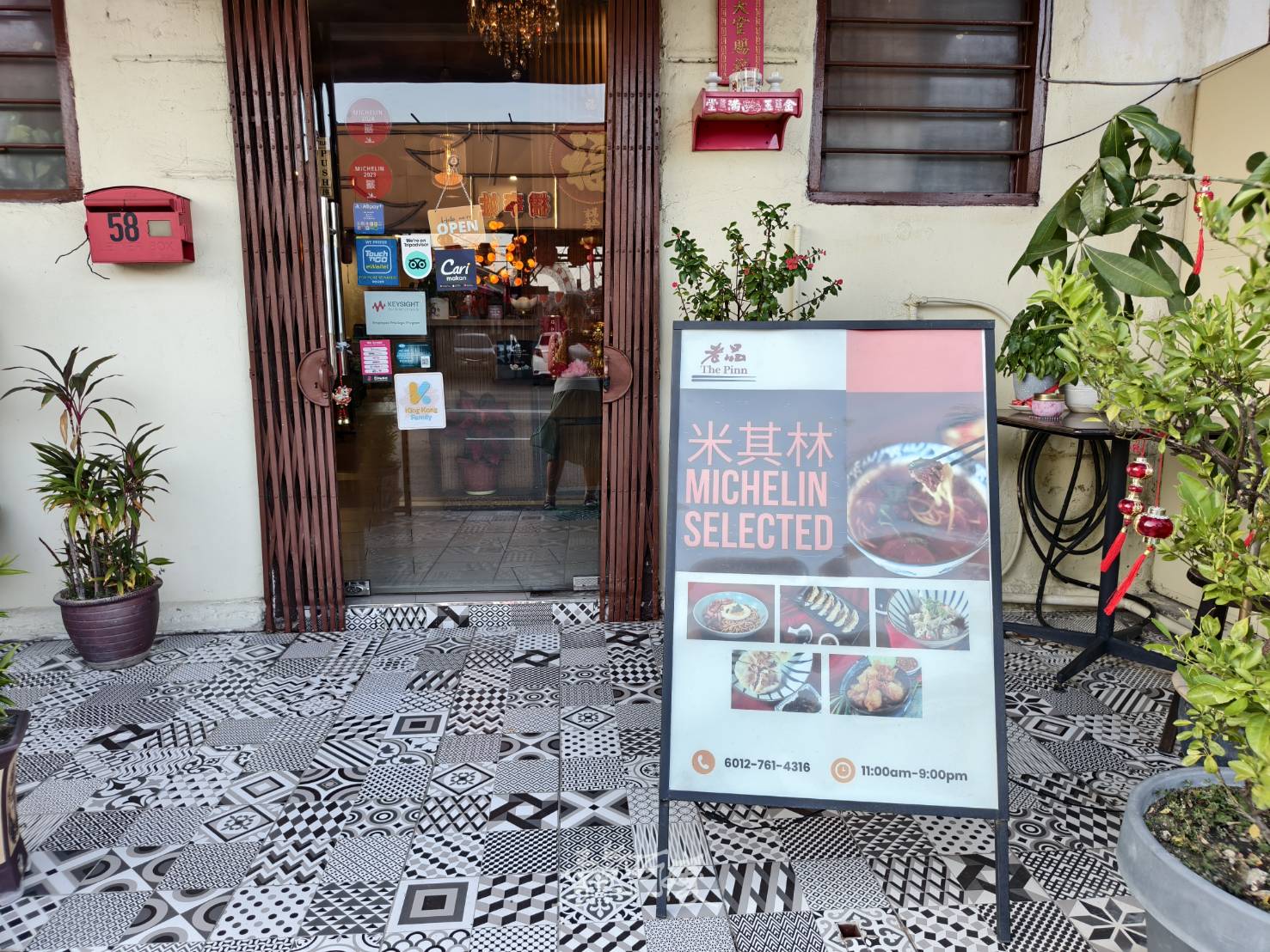 大馬自由行︱檳城姓氏橋,請問貴姓?老品米其林推薦餐廳必點這3道 - LUCAS阿嬤愛旅行