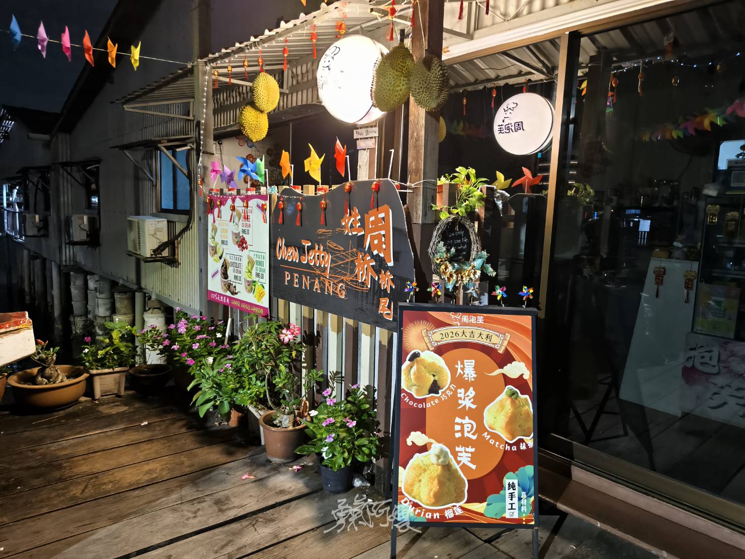 檳城自由行︱請問姓氏橋,貴姓?老品米其林推薦餐廳必點這3道 - LUCAS阿嬤愛旅行