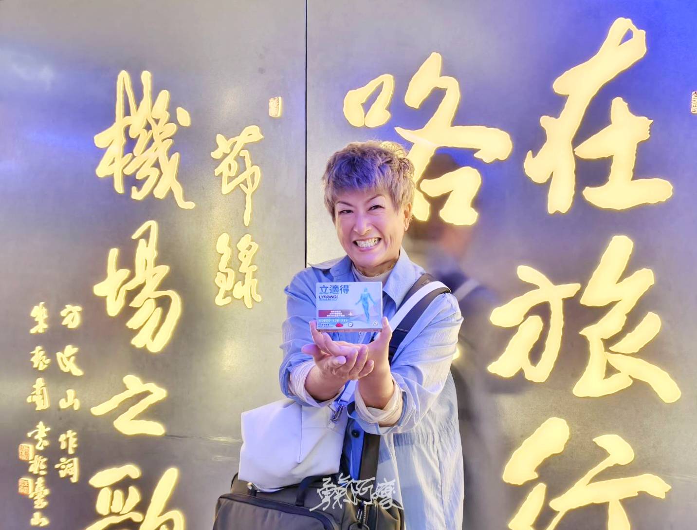 檳城景點︱升旗山一日遊懶人包.立適得陪伴旅人走出人生情緣 - LUCAS阿嬤愛旅行