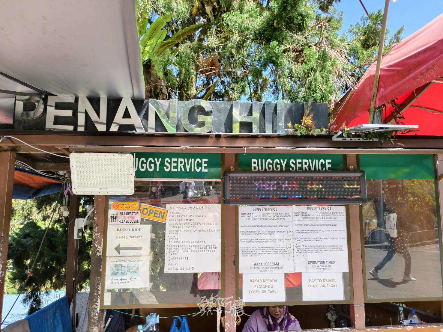 檳城景點︱升旗山一日遊懶人包.立適得陪伴旅人走出人生情緣 - LUCAS阿嬤愛旅行