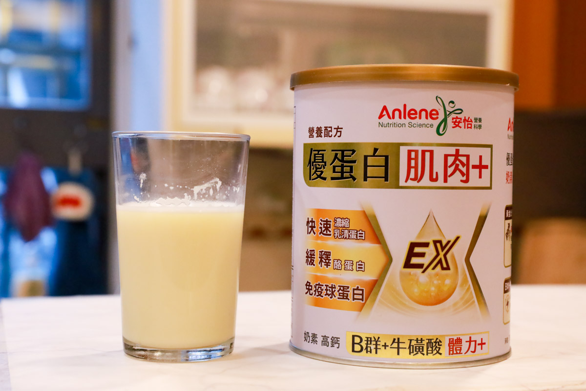安怡優蛋白EX 喝的補給 顧好自己變簡單了 - LUCAS阿嬤愛旅行 安怡優蛋白EX 喝的補給 顧好自己變簡單了 - LUCAS阿嬤愛旅行