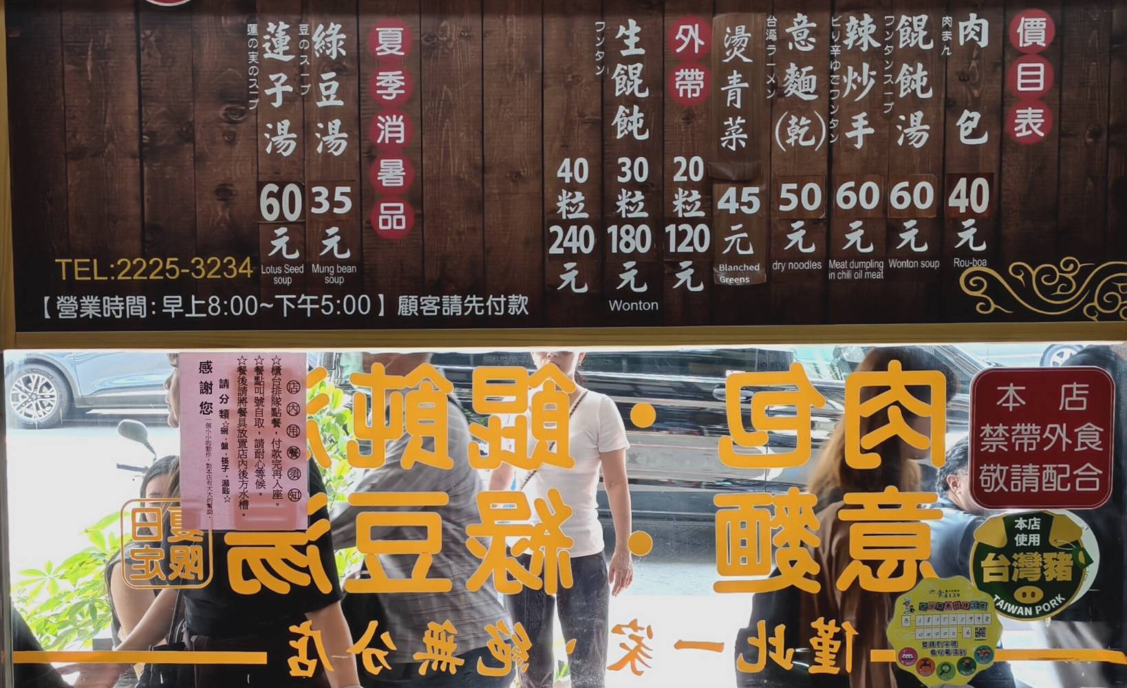 城市散步「行有餘力」，推薦台中老字號在地美食！ - LUCAS阿嬤愛旅行