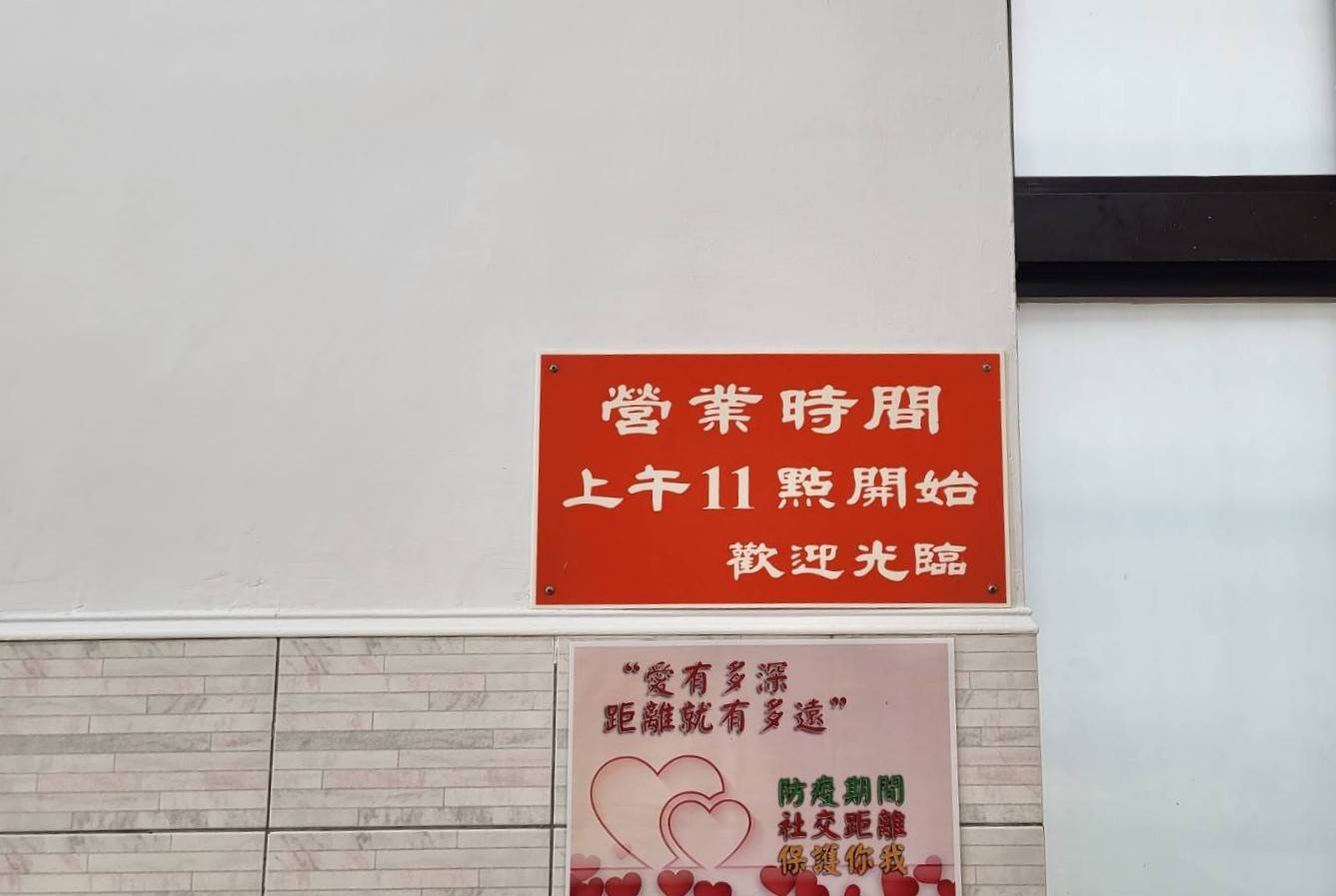 城市散步「行有餘力」，推薦台中老字號在地美食！ - LUCAS阿嬤愛旅行