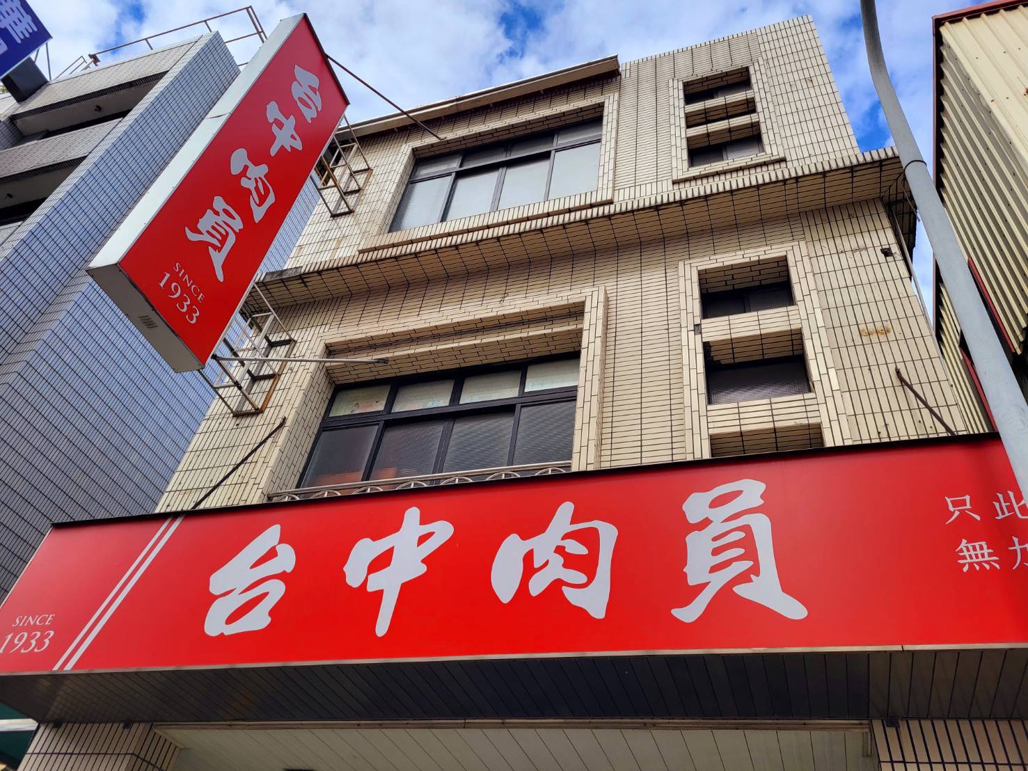 城市散步「行有餘力」，推薦台中老字號在地美食！ - LUCAS阿嬤愛旅行