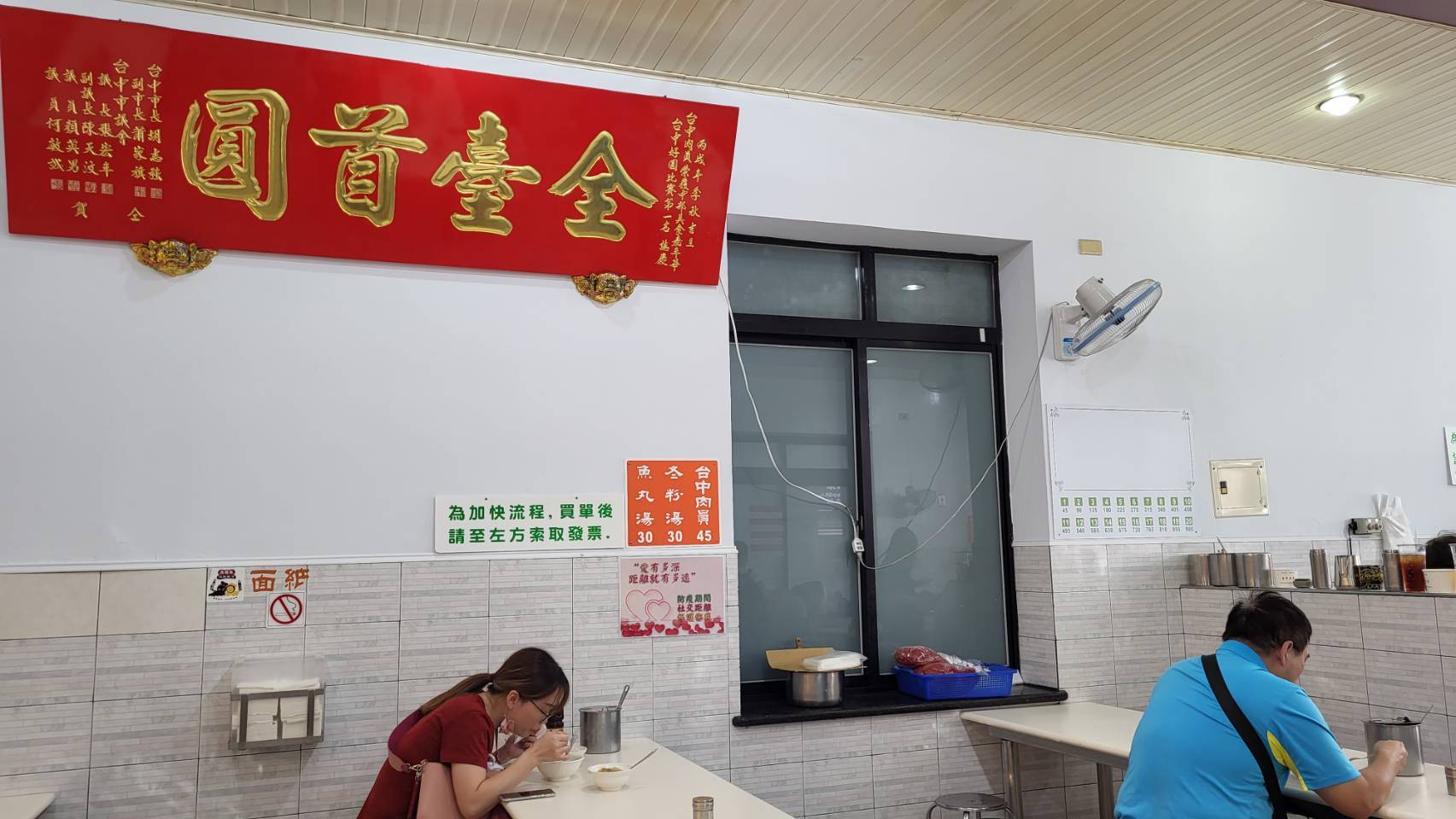 城市散步「行有餘力」，推薦台中老字號在地美食！ - LUCAS阿嬤愛旅行