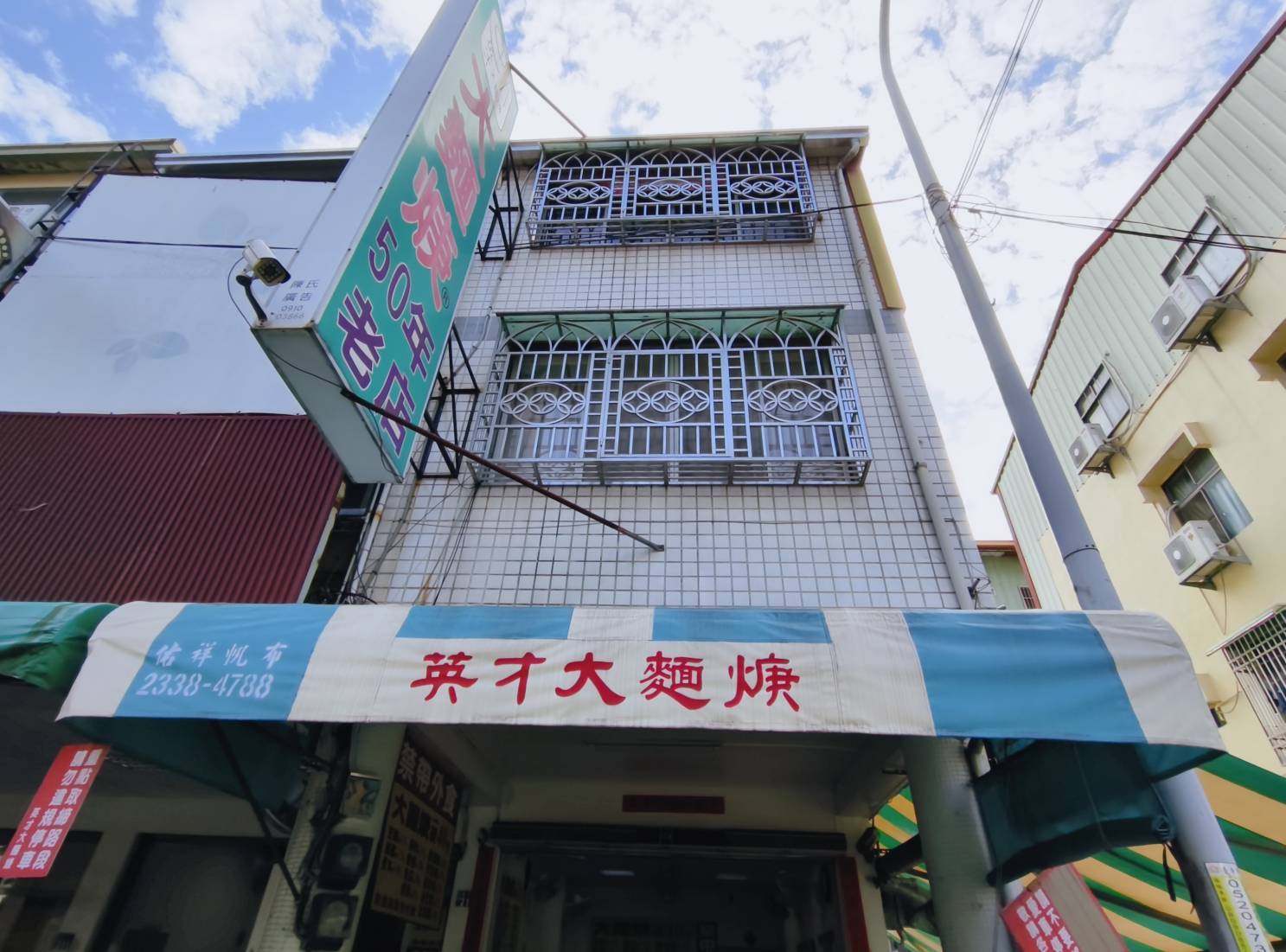 城市散步「行有餘力」，推薦台中老字號在地美食！ - LUCAS阿嬤愛旅行