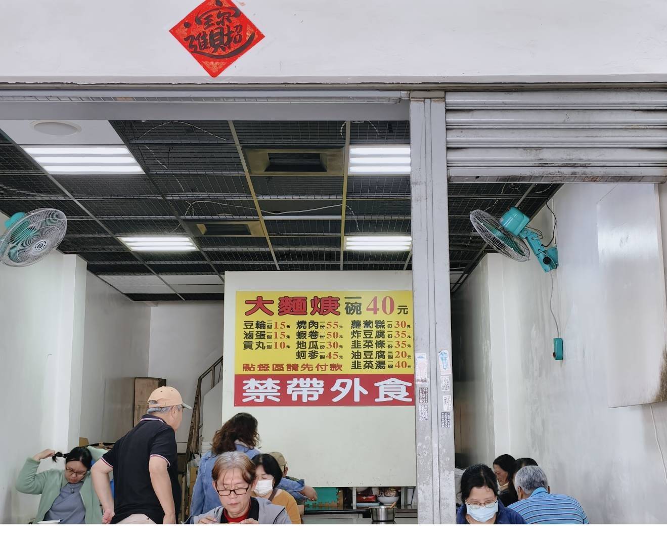 城市散步「行有餘力」，推薦台中老字號在地美食！ - LUCAS阿嬤愛旅行